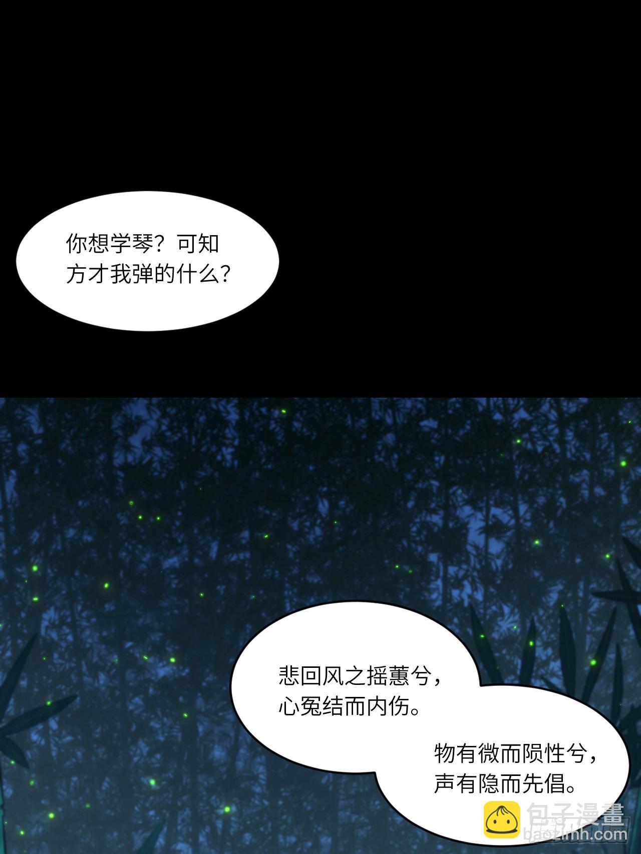 85.冲破躯体的灵魂(1/2)-第85话