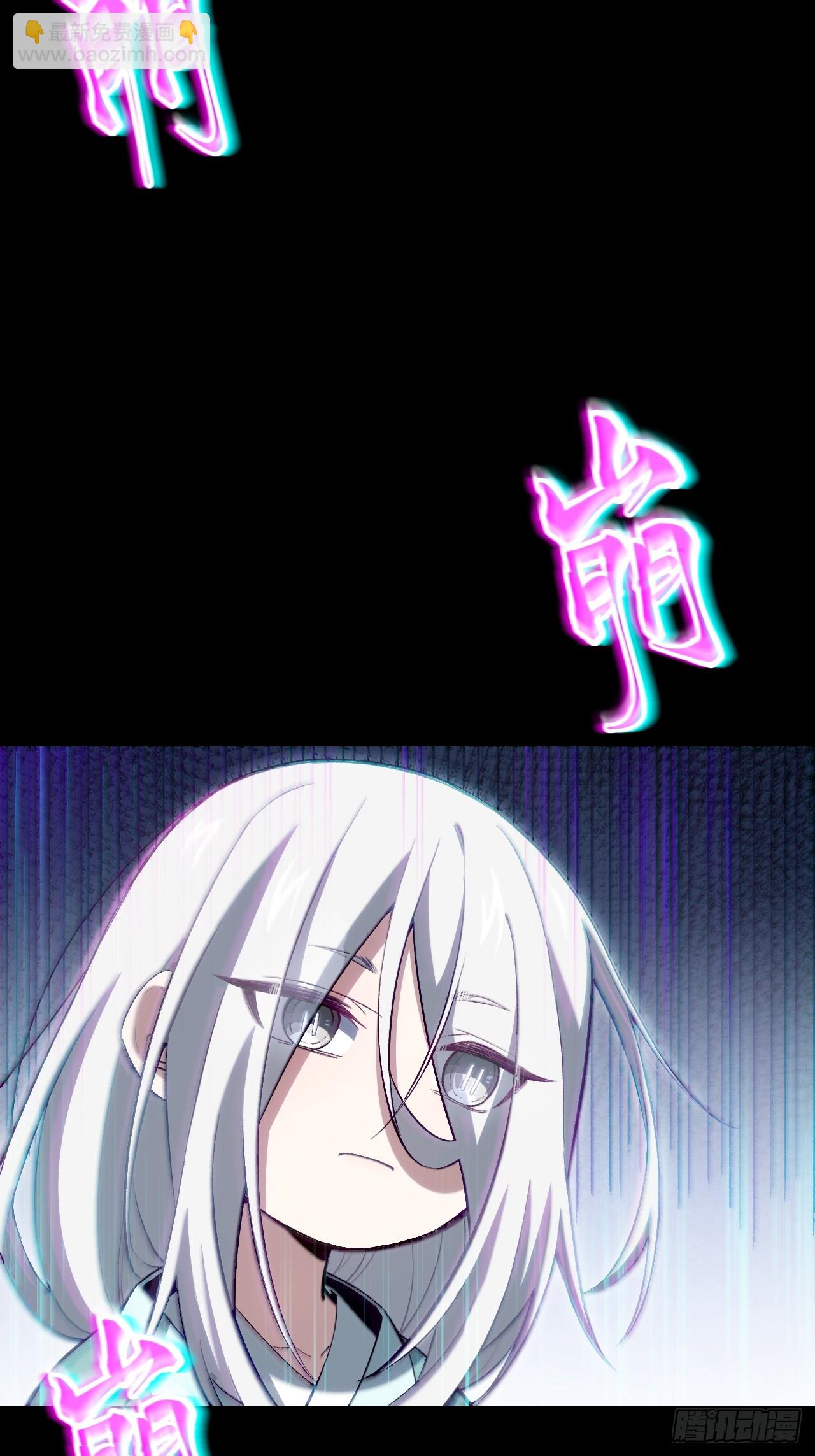 85.冲破躯体的灵魂(1/2)-第85话