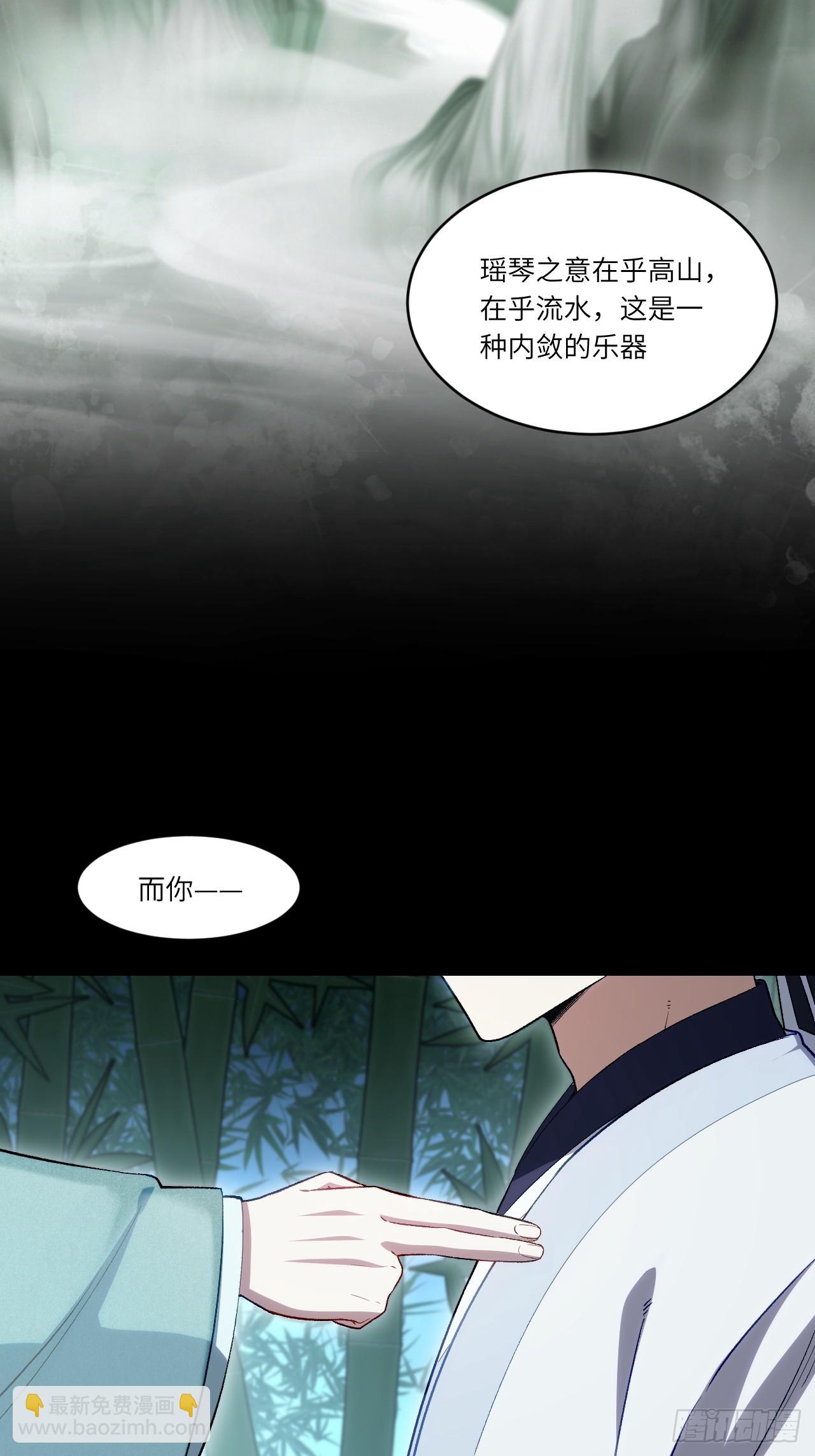 85.冲破躯体的灵魂(1/2)-第85话