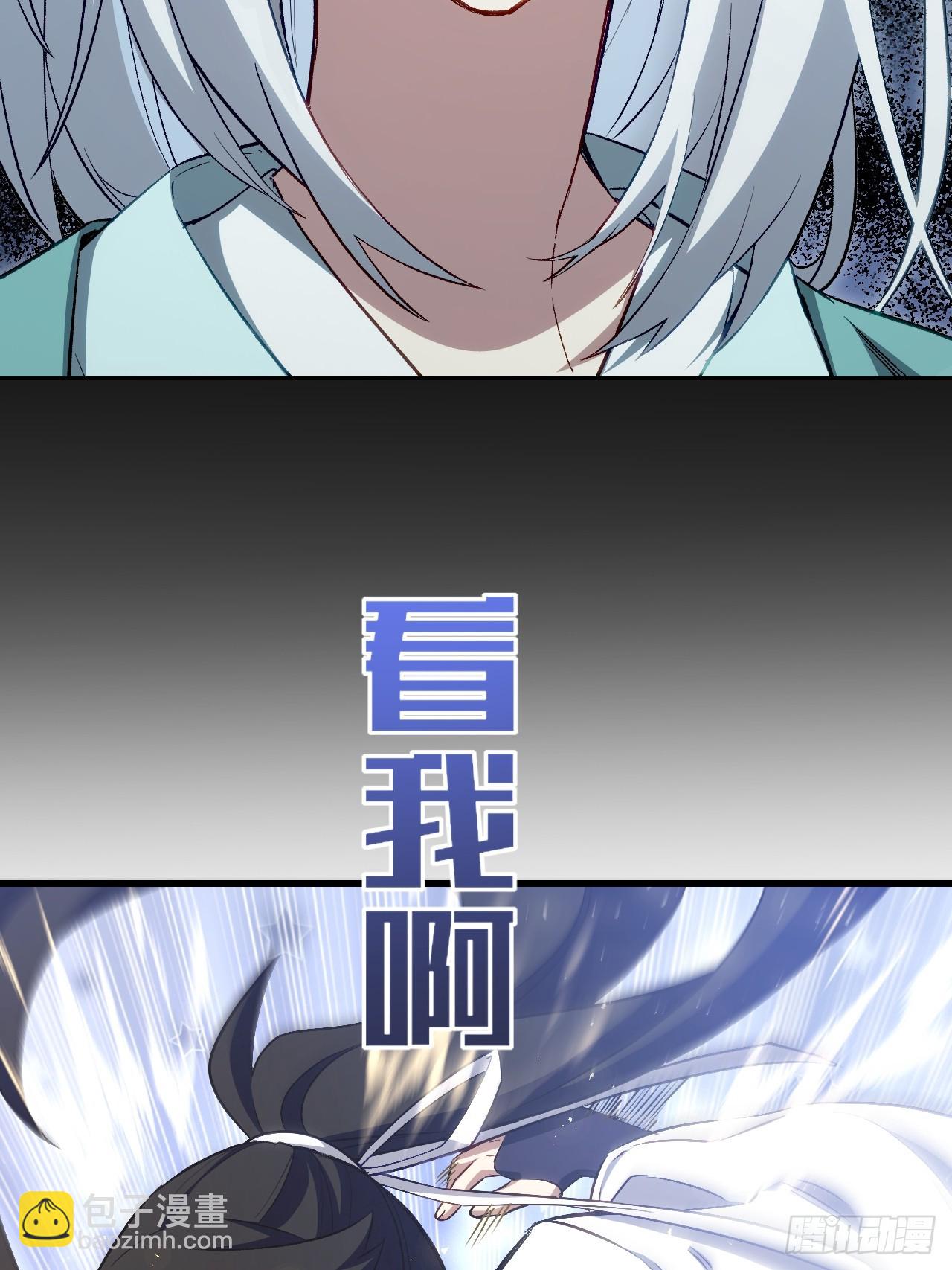 85.冲破躯体的灵魂(1/2)-第85话