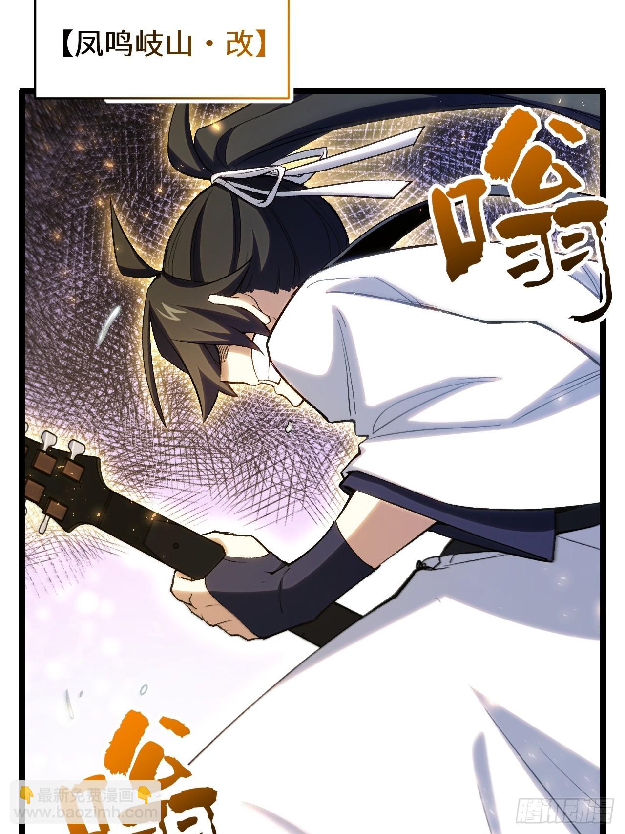 85.冲破躯体的灵魂(1/2)-第85话