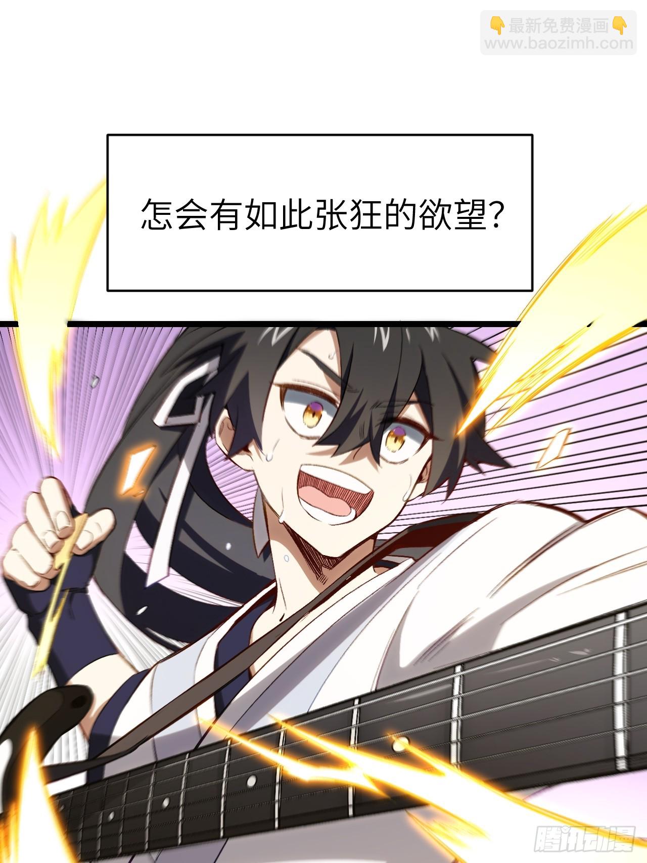 85.冲破躯体的灵魂(1/2)-第85话