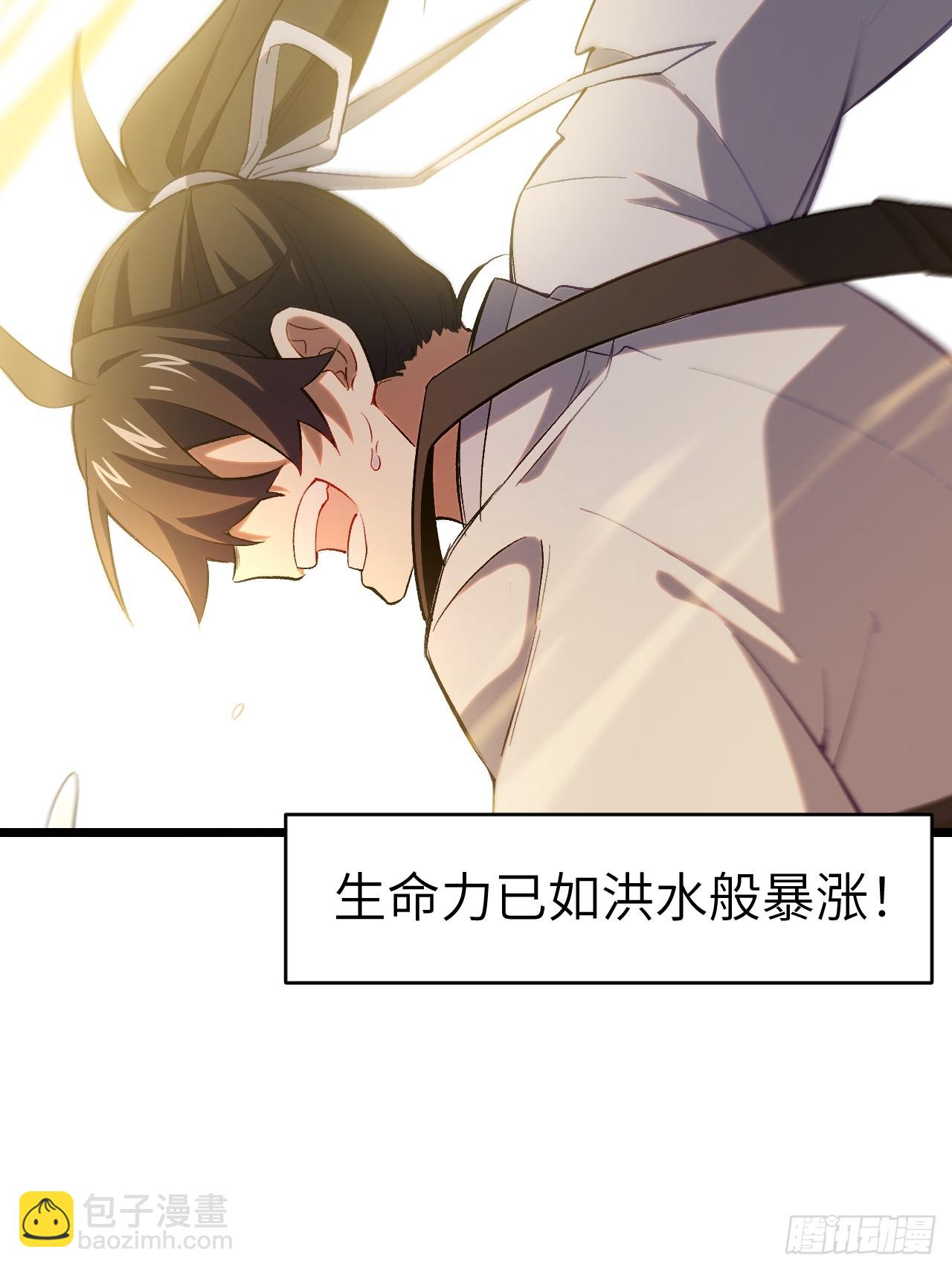 85.冲破躯体的灵魂(1/2)-第85话