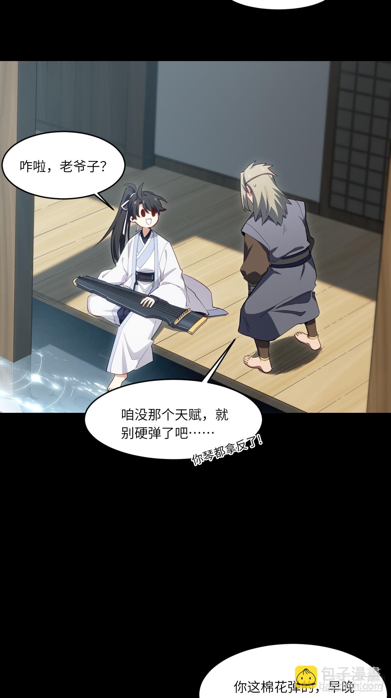 85.冲破躯体的灵魂(1/2)-第85话