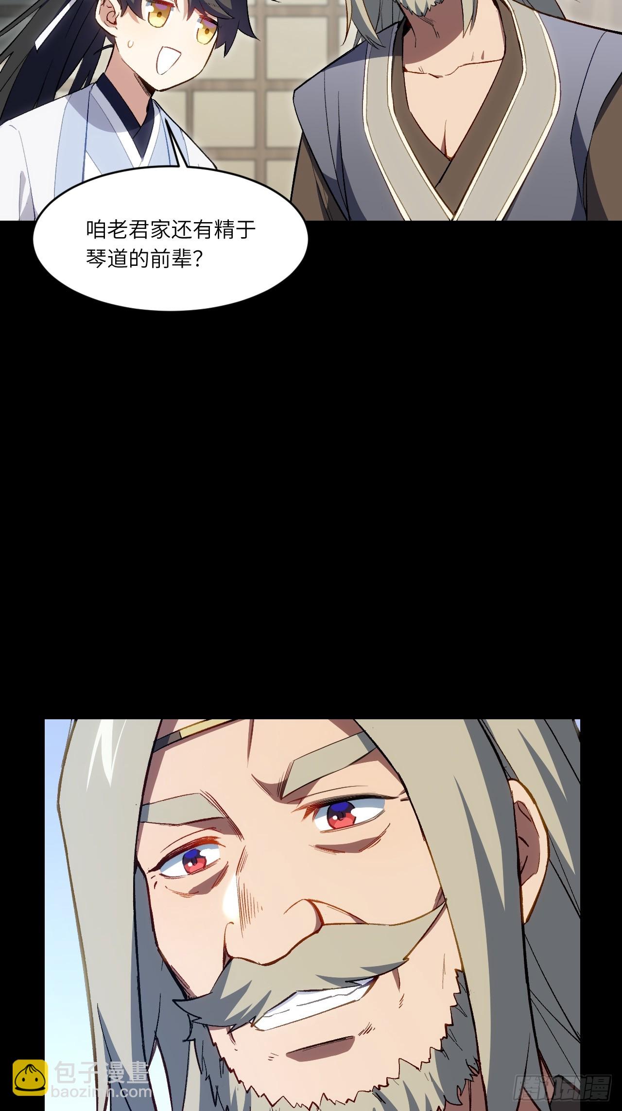 85.冲破躯体的灵魂(1/2)-第85话