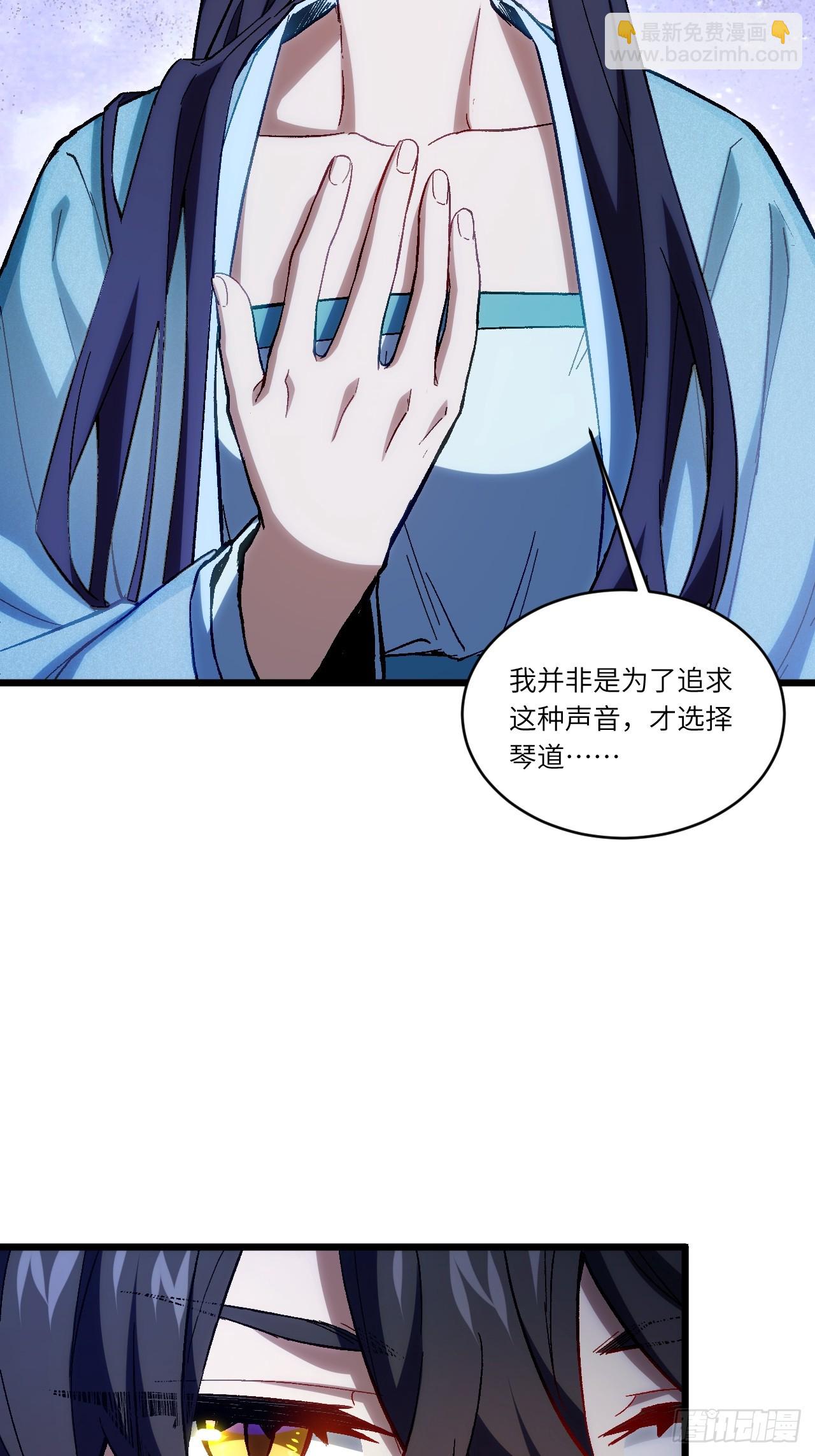 87.大音希声(1/2)-第87话