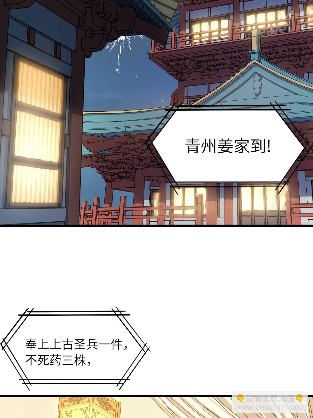 10.十岁宴(1/2)-第9话
