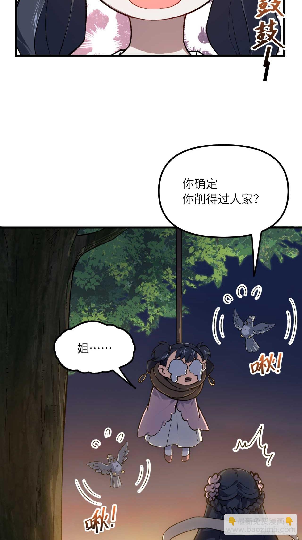 10.十岁宴(1/2)-第9话