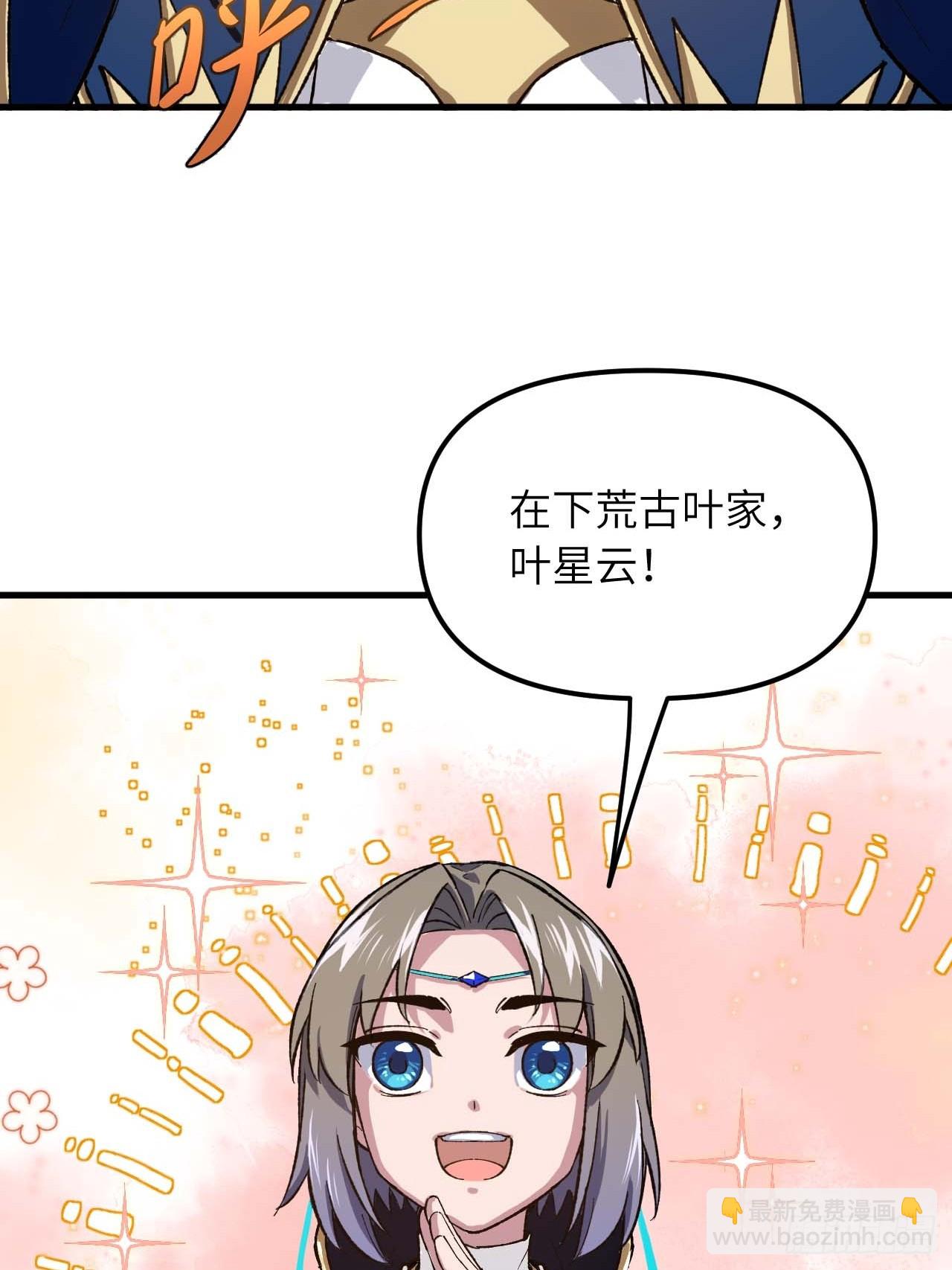 10.十岁宴(1/2)-第9话