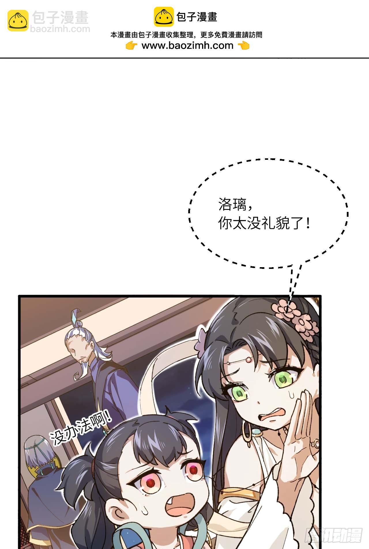 10.十岁宴(1/2)-第9话