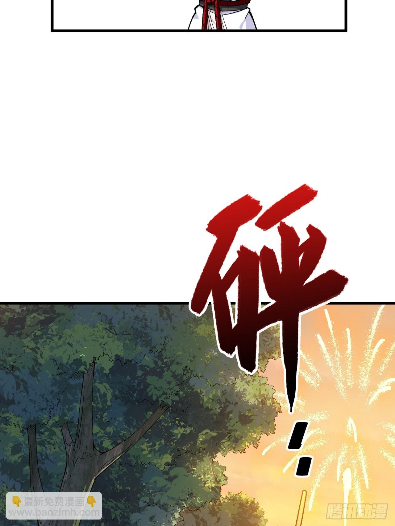 10.十岁宴(1/2)-第9话