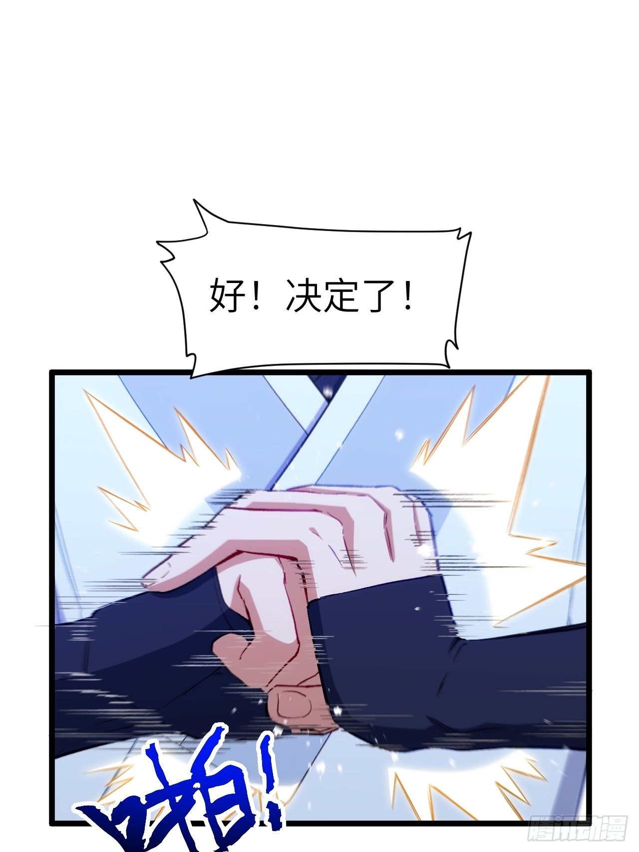 89.刺杀失败,全军覆没(1/2)-第89话