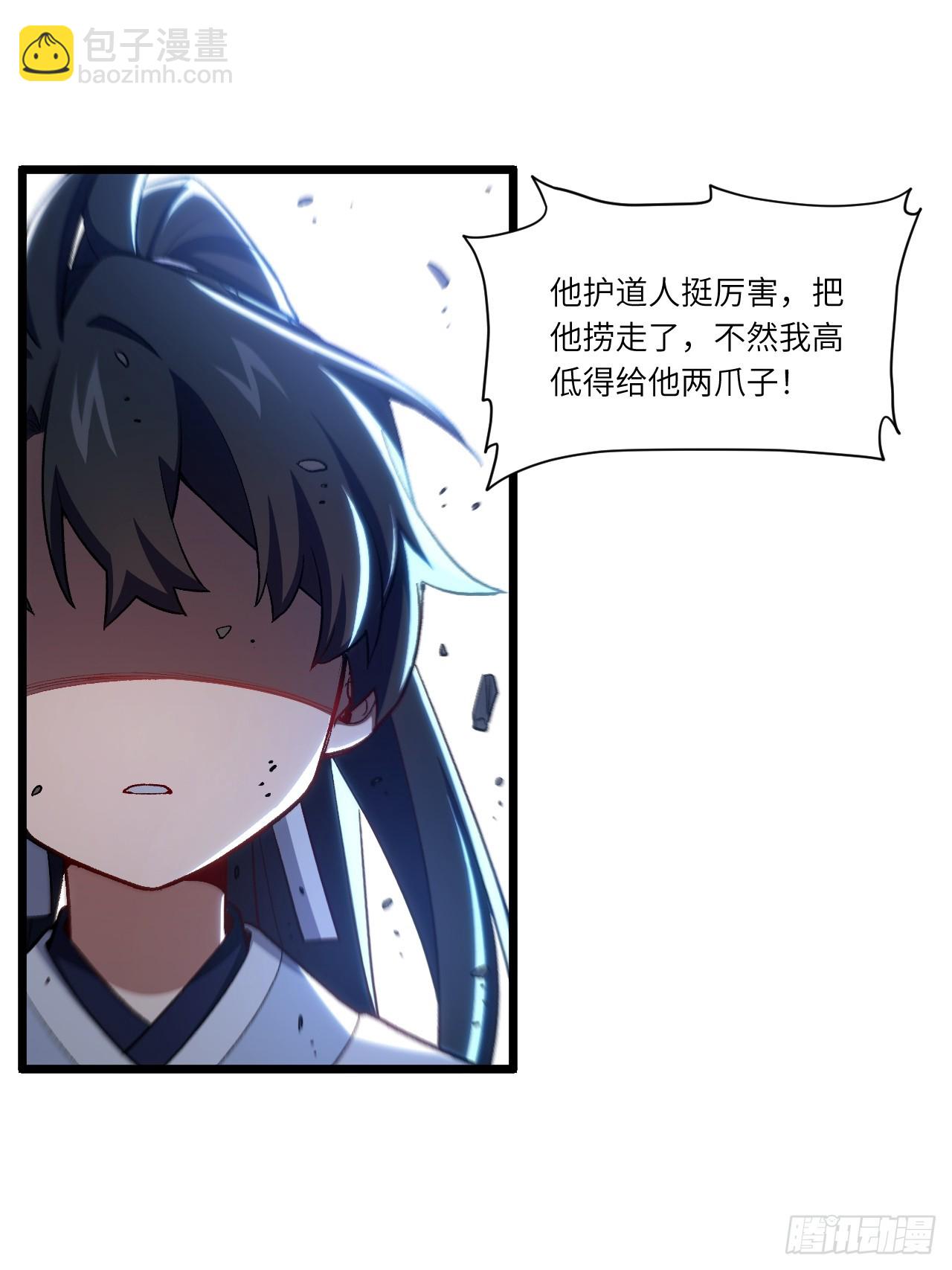 89.刺杀失败,全军覆没(1/2)-第89话