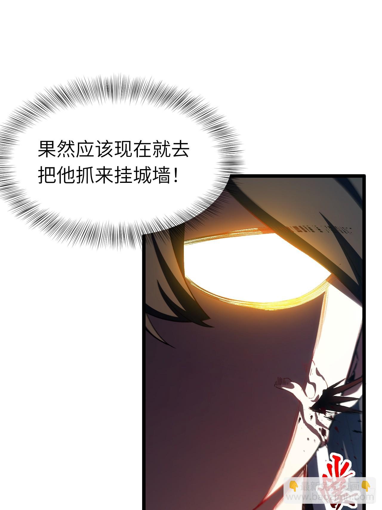 89.刺杀失败,全军覆没(1/2)-第89话
