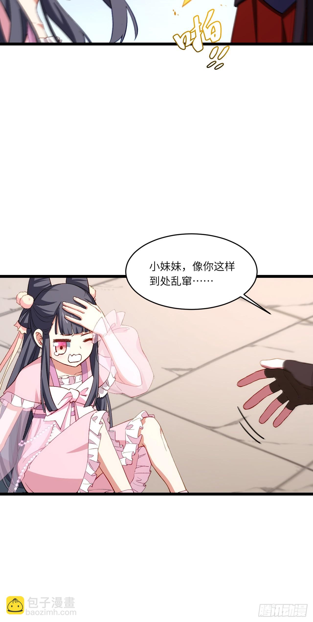 91.冠军侯?黑色大甲虫?(1/2)-第91话