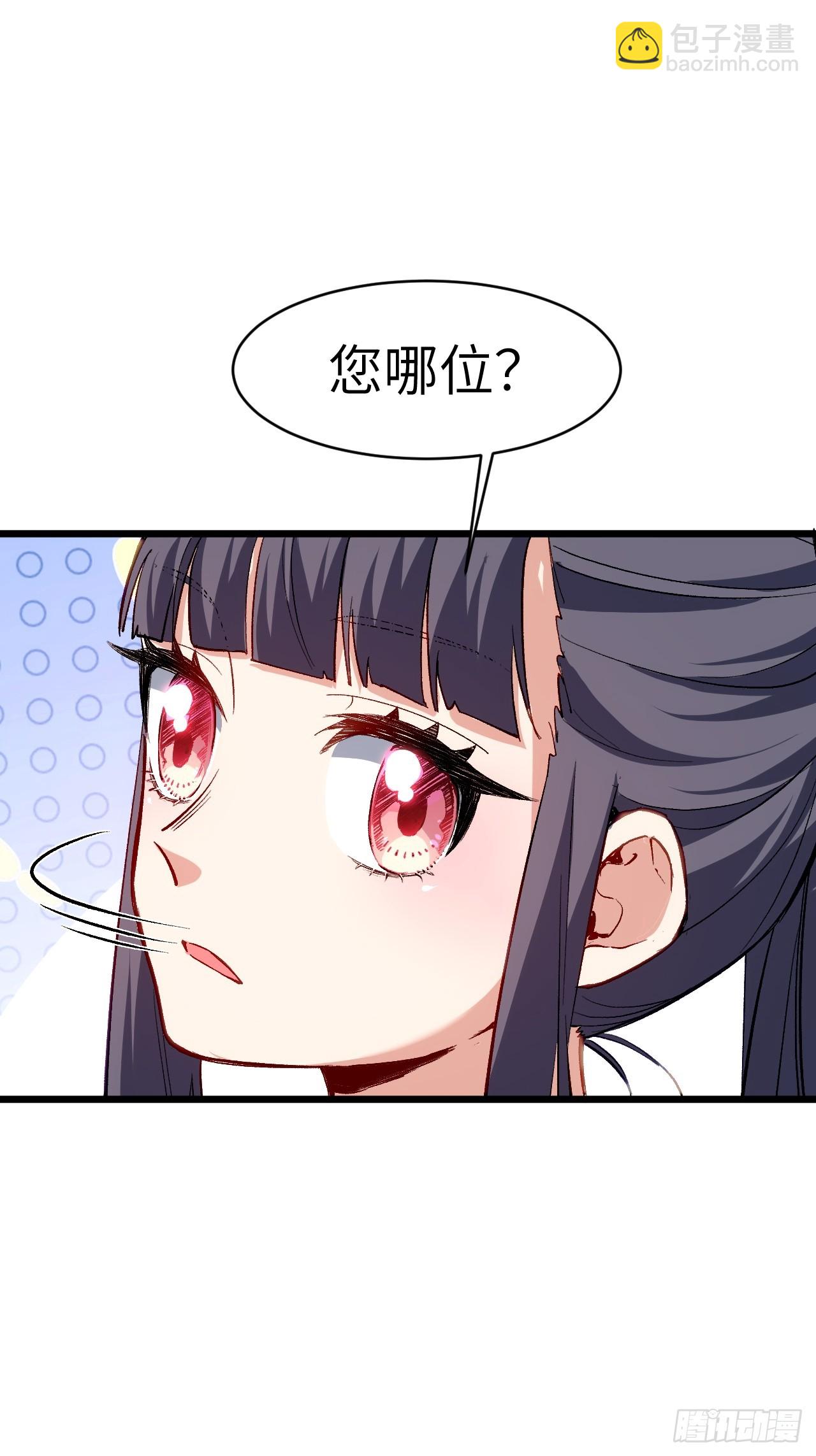 91.冠军侯?黑色大甲虫?(1/2)-第91话