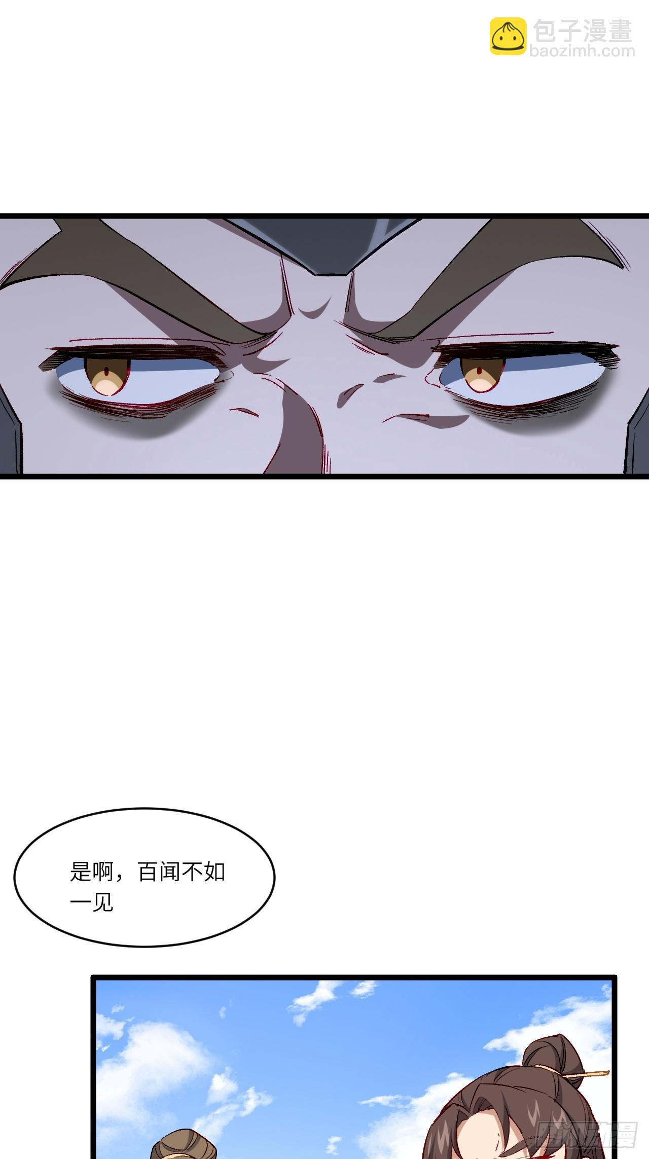 91.冠军侯?黑色大甲虫?(1/2)-第91话