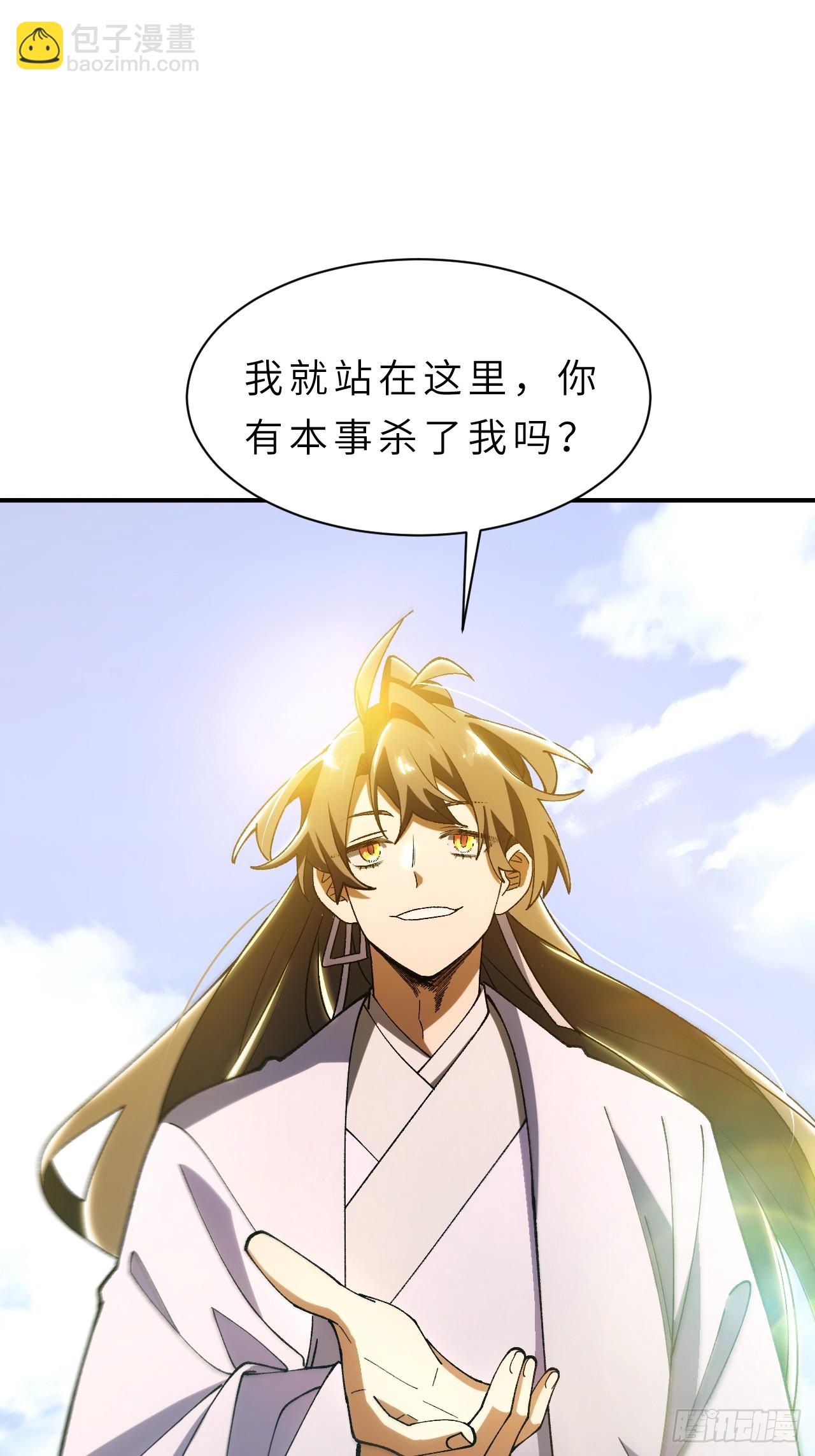 93.宴会开启(1/2)-第93话
