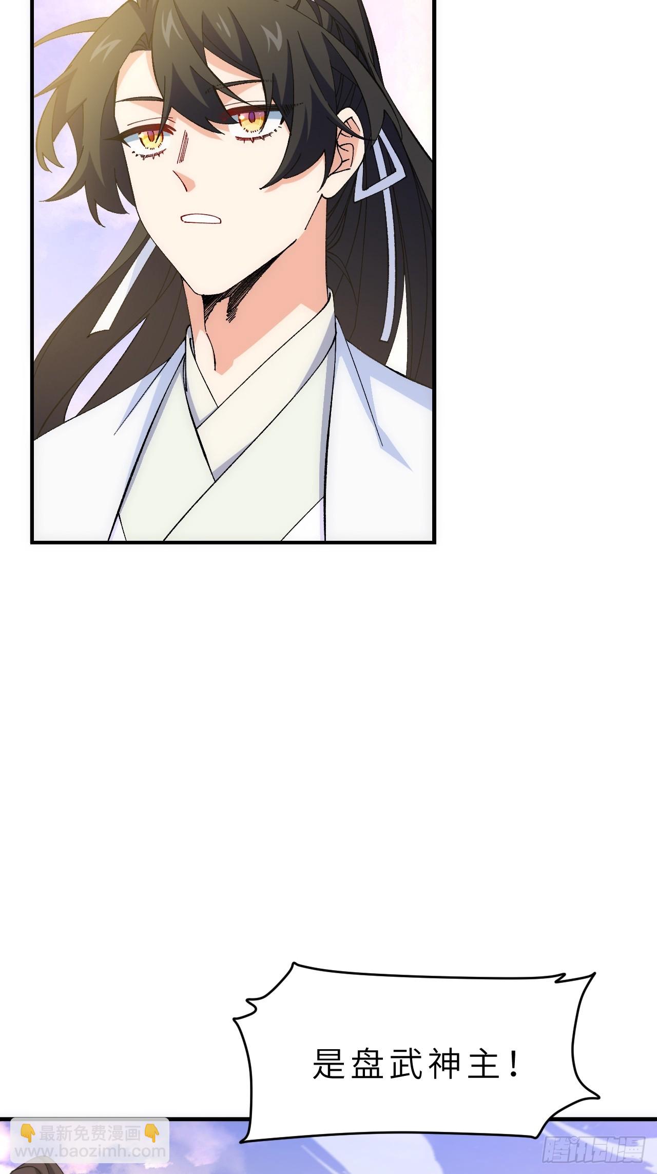 93.宴会开启(1/2)-第93话