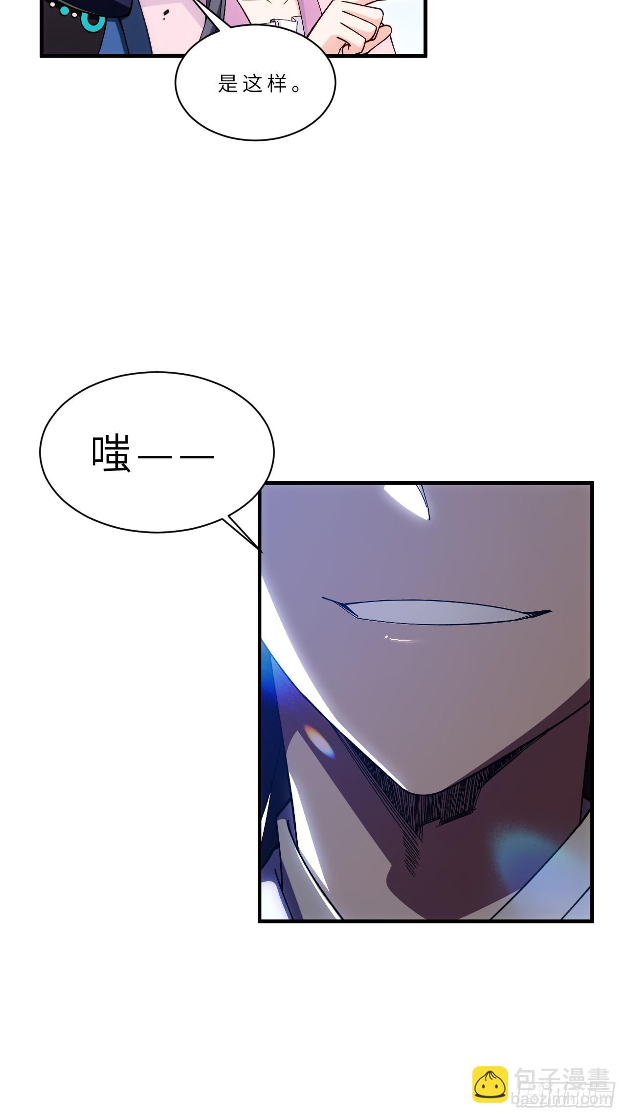 93.宴会开启(1/2)-第93话