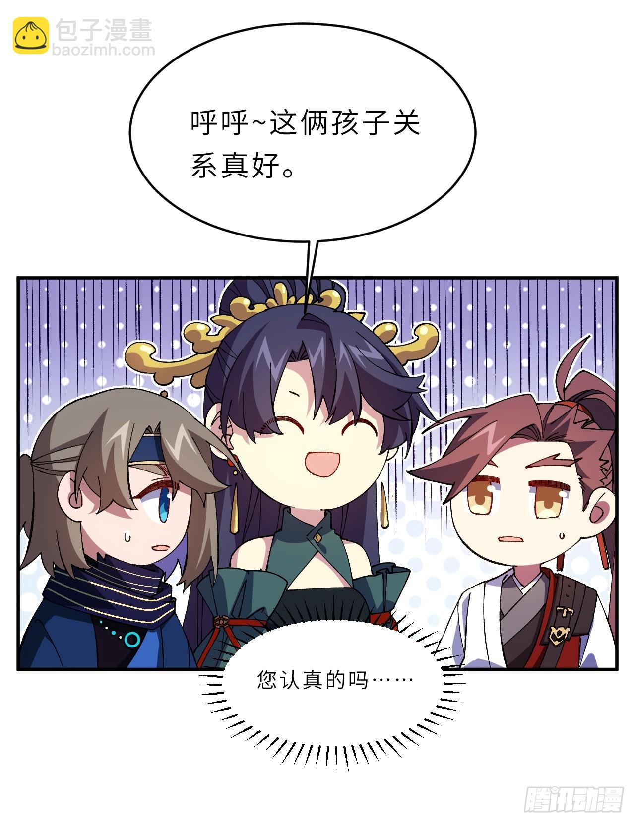 93.宴会开启(1/2)-第93话
