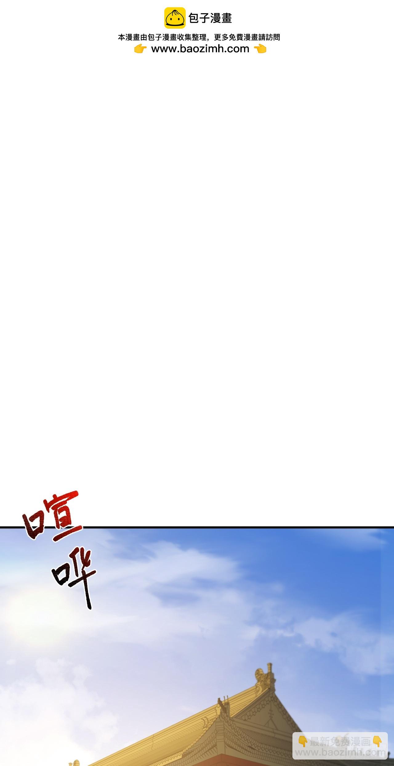 93.宴会开启(1/2)-第93话