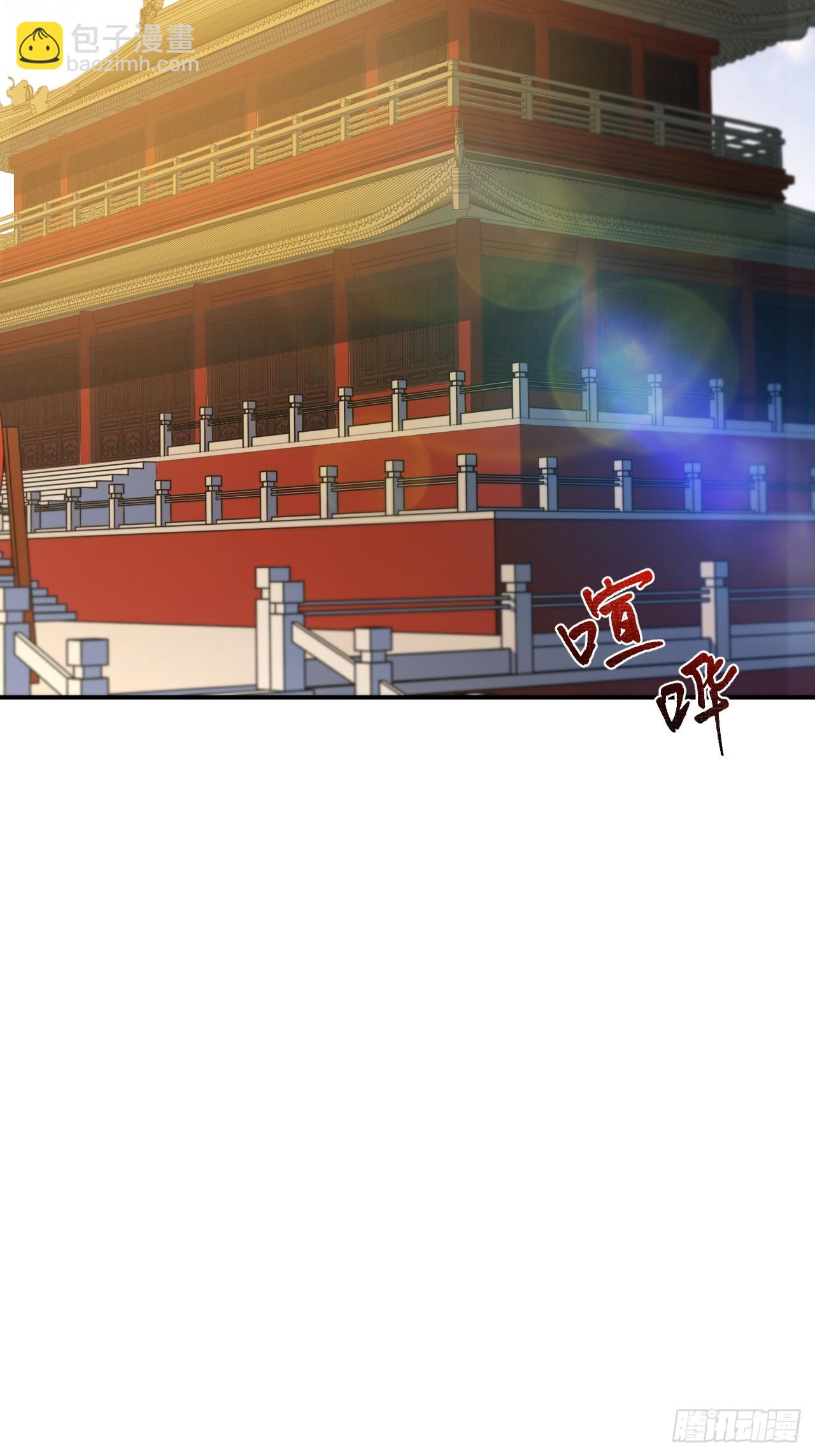 93.宴会开启(1/2)-第93话
