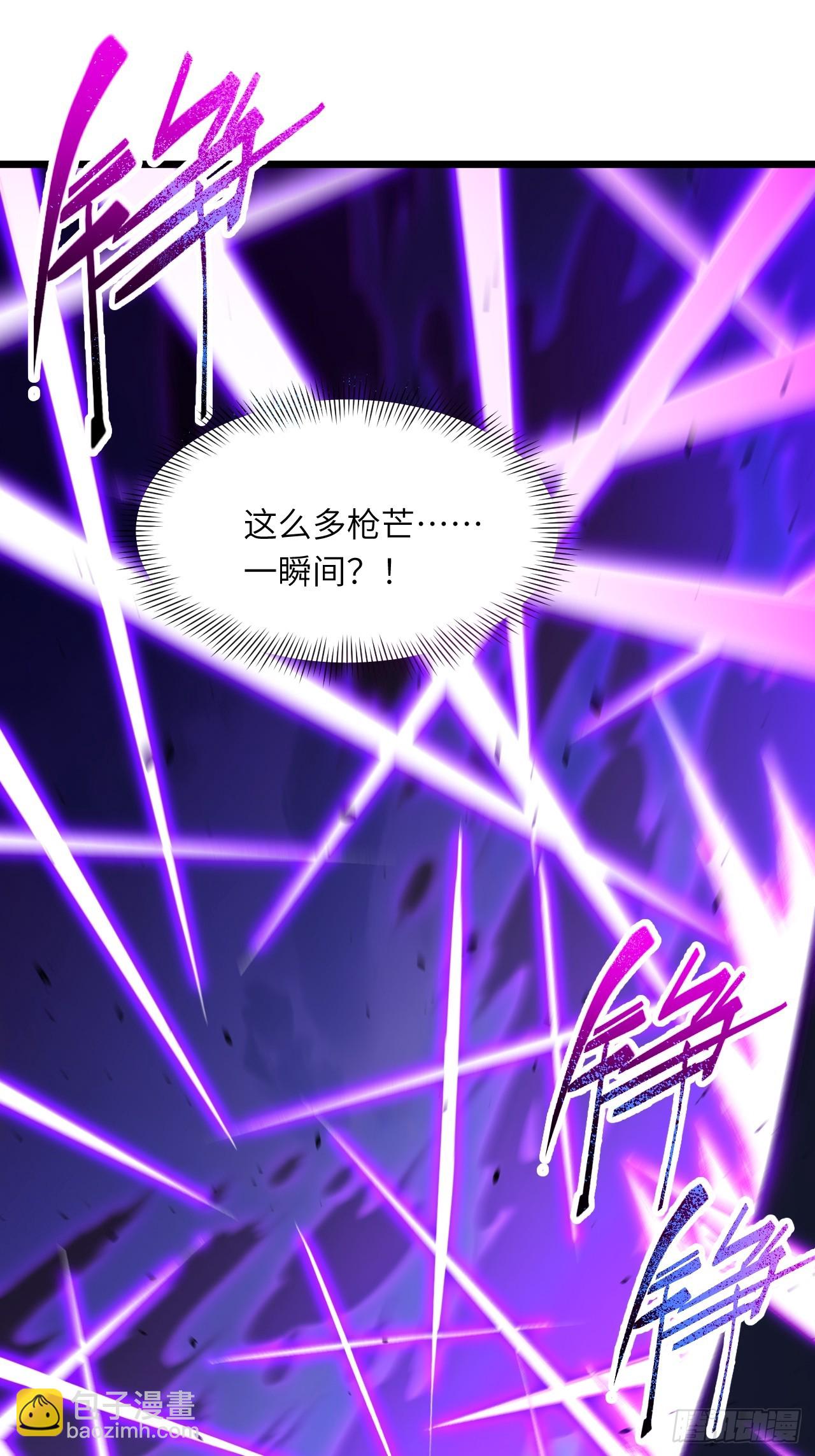 95.盘皇生灵剑之威(1/2)-第95话