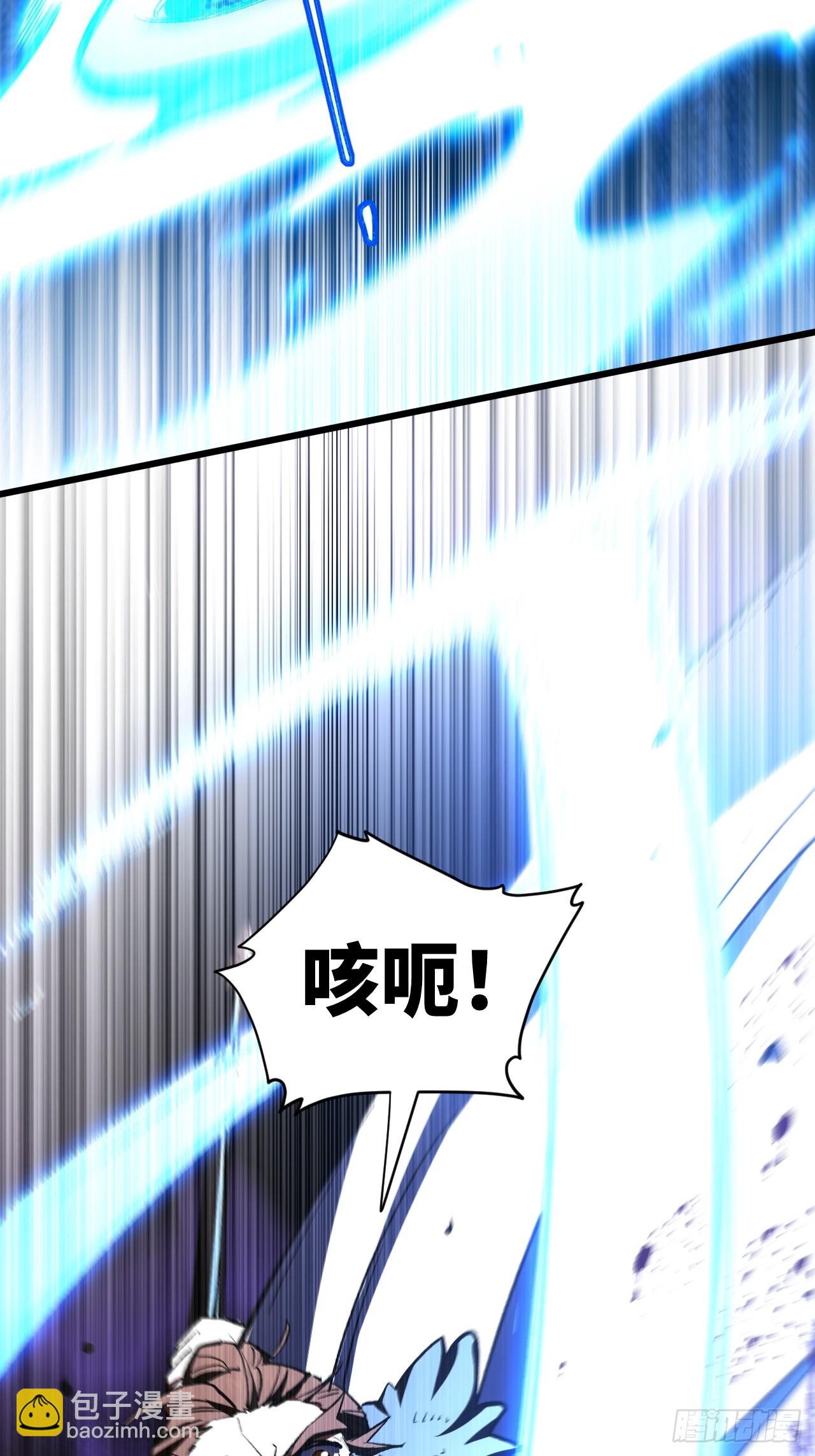 95.盘皇生灵剑之威(1/2)-第95话