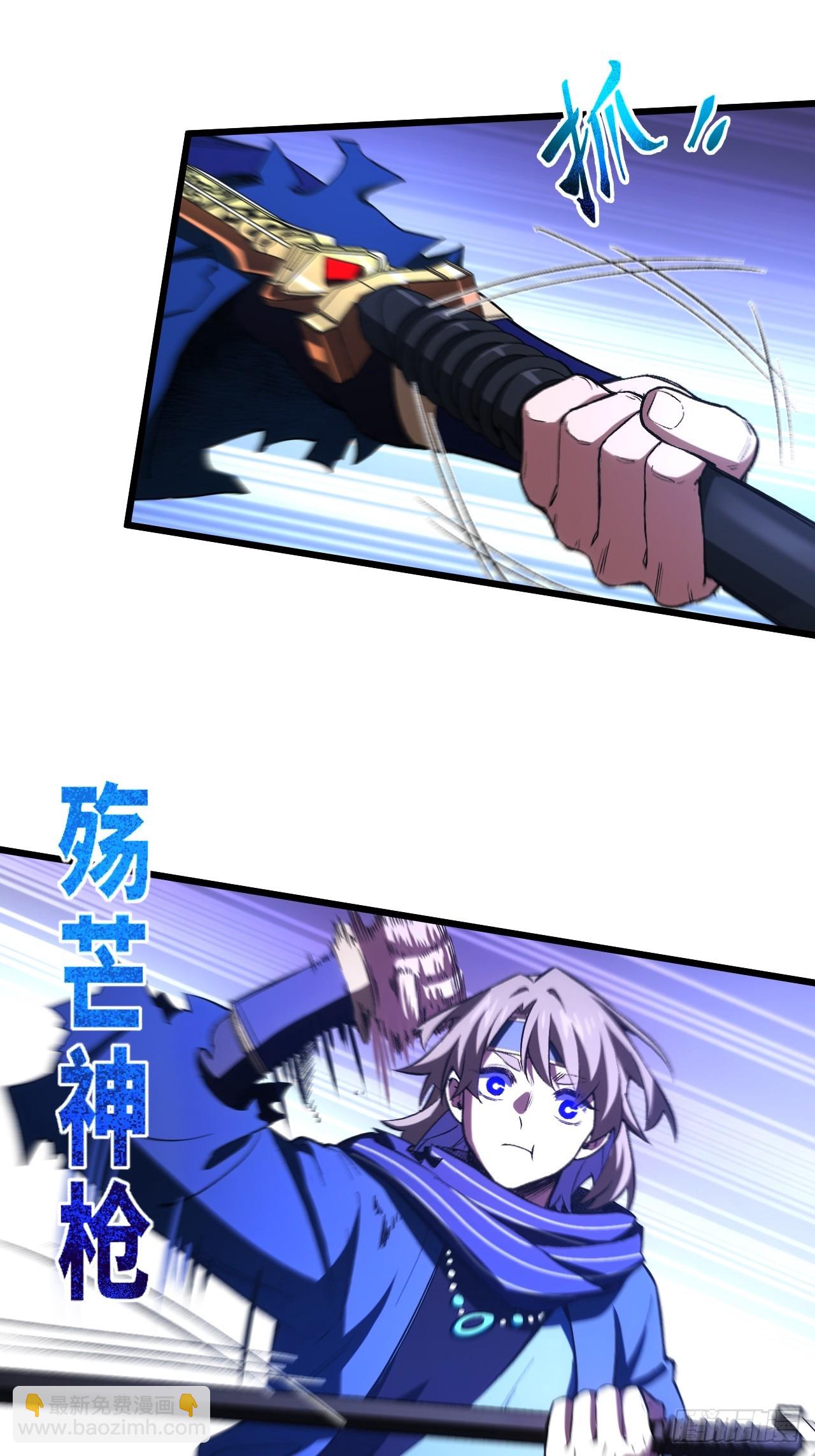 95.盘皇生灵剑之威(1/2)-第95话