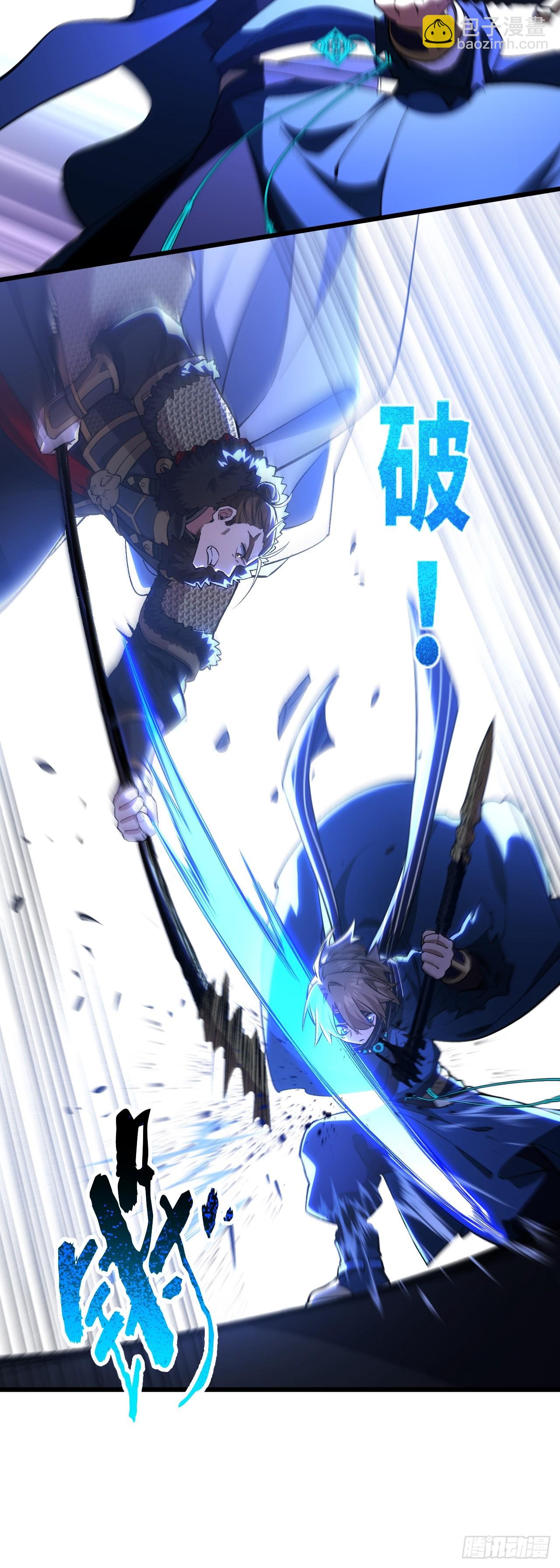 95.盘皇生灵剑之威(1/2)-第95话