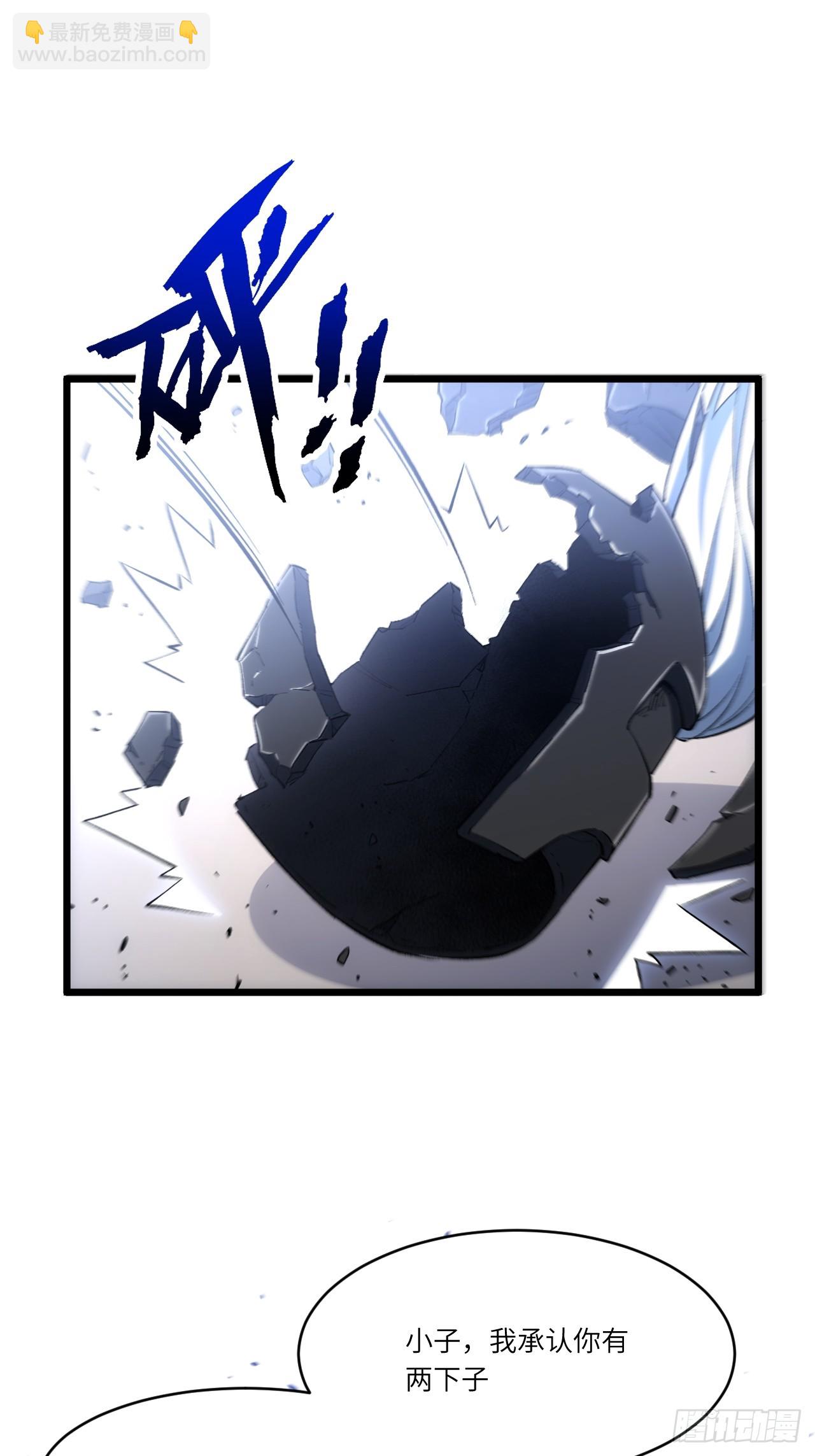 95.盘皇生灵剑之威(1/2)-第95话