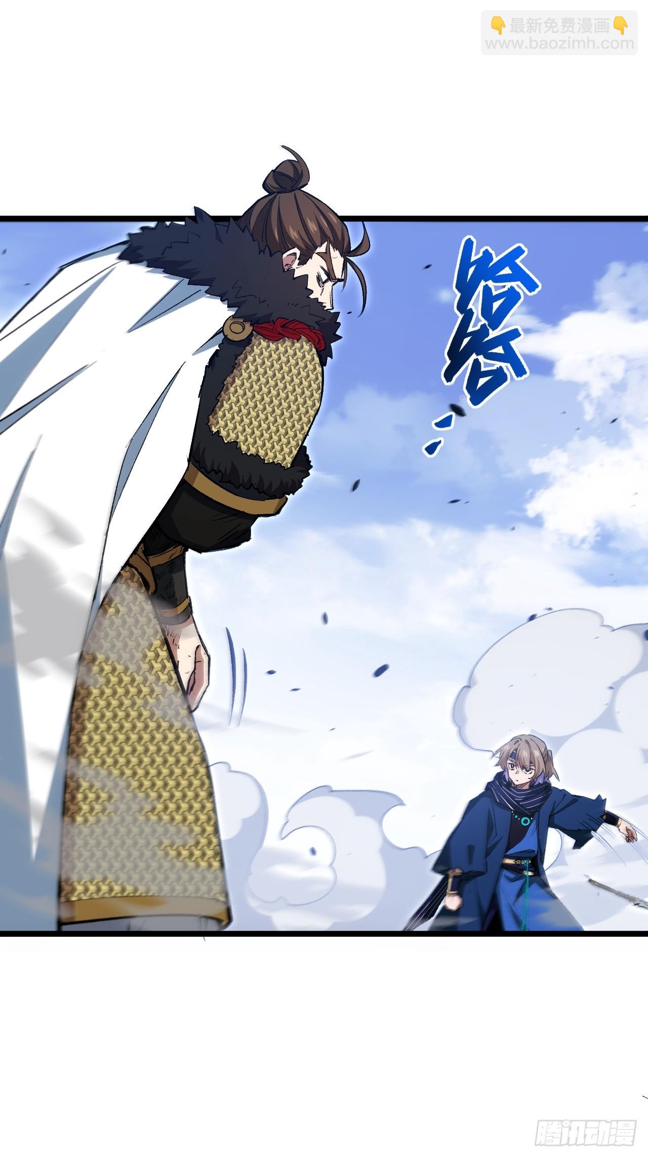 95.盘皇生灵剑之威(1/2)-第95话