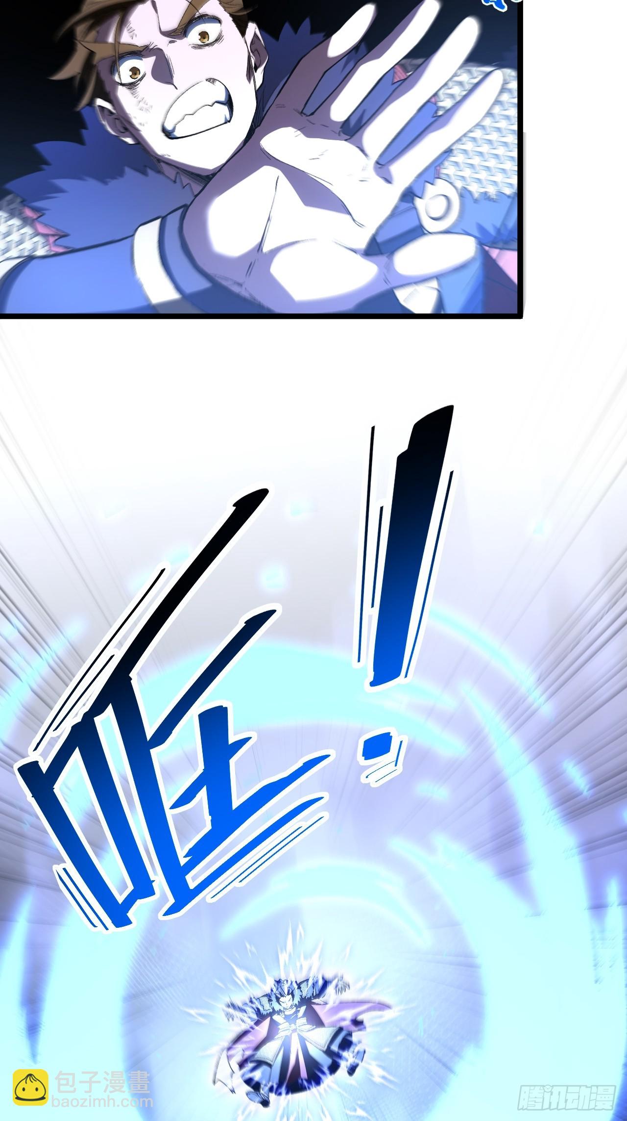 95.盘皇生灵剑之威(1/2)-第95话