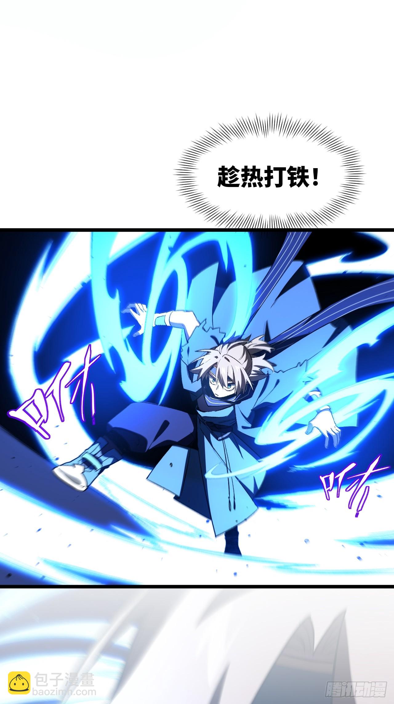 95.盘皇生灵剑之威(1/2)-第95话