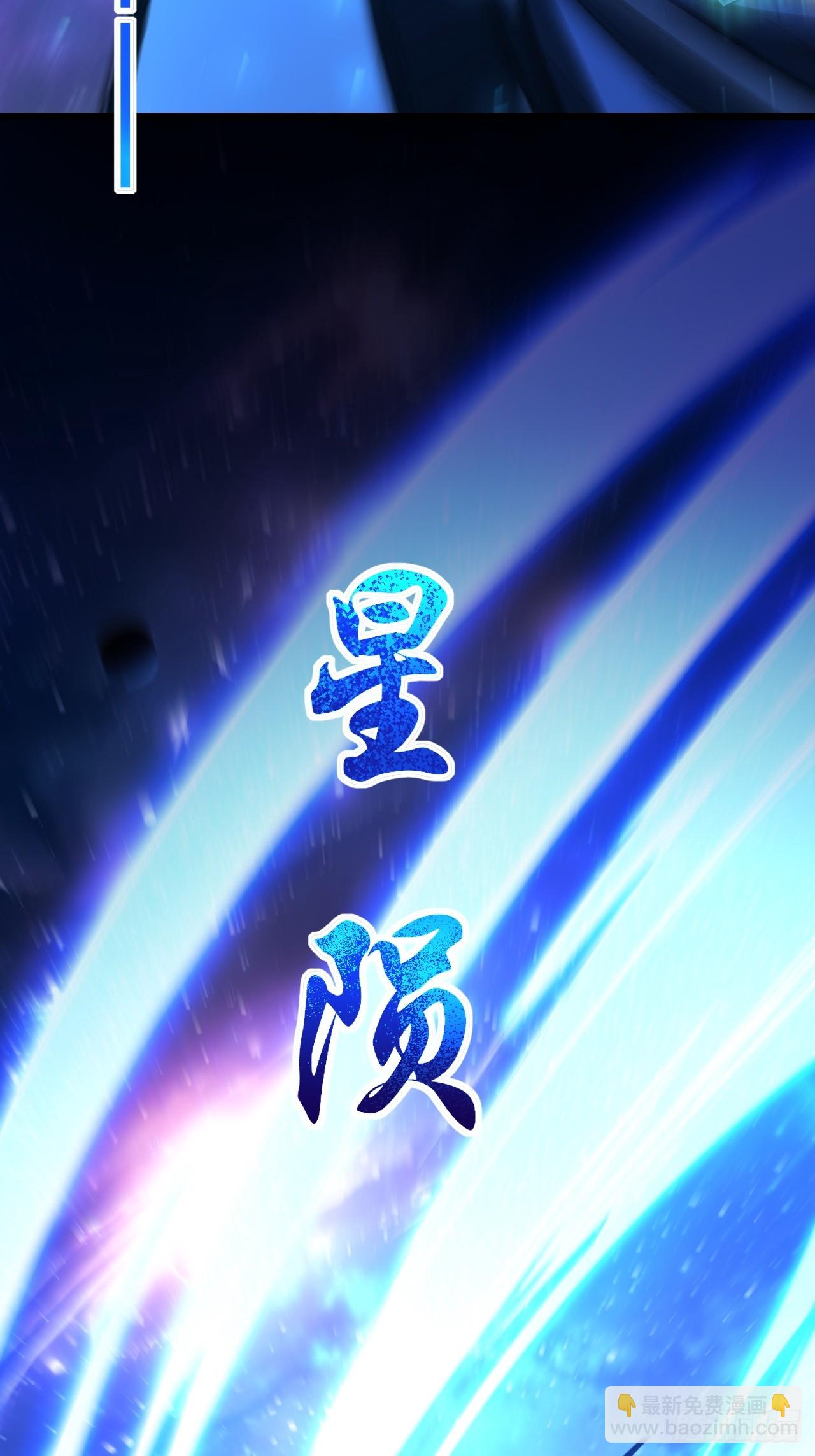 95.盘皇生灵剑之威(1/2)-第95话