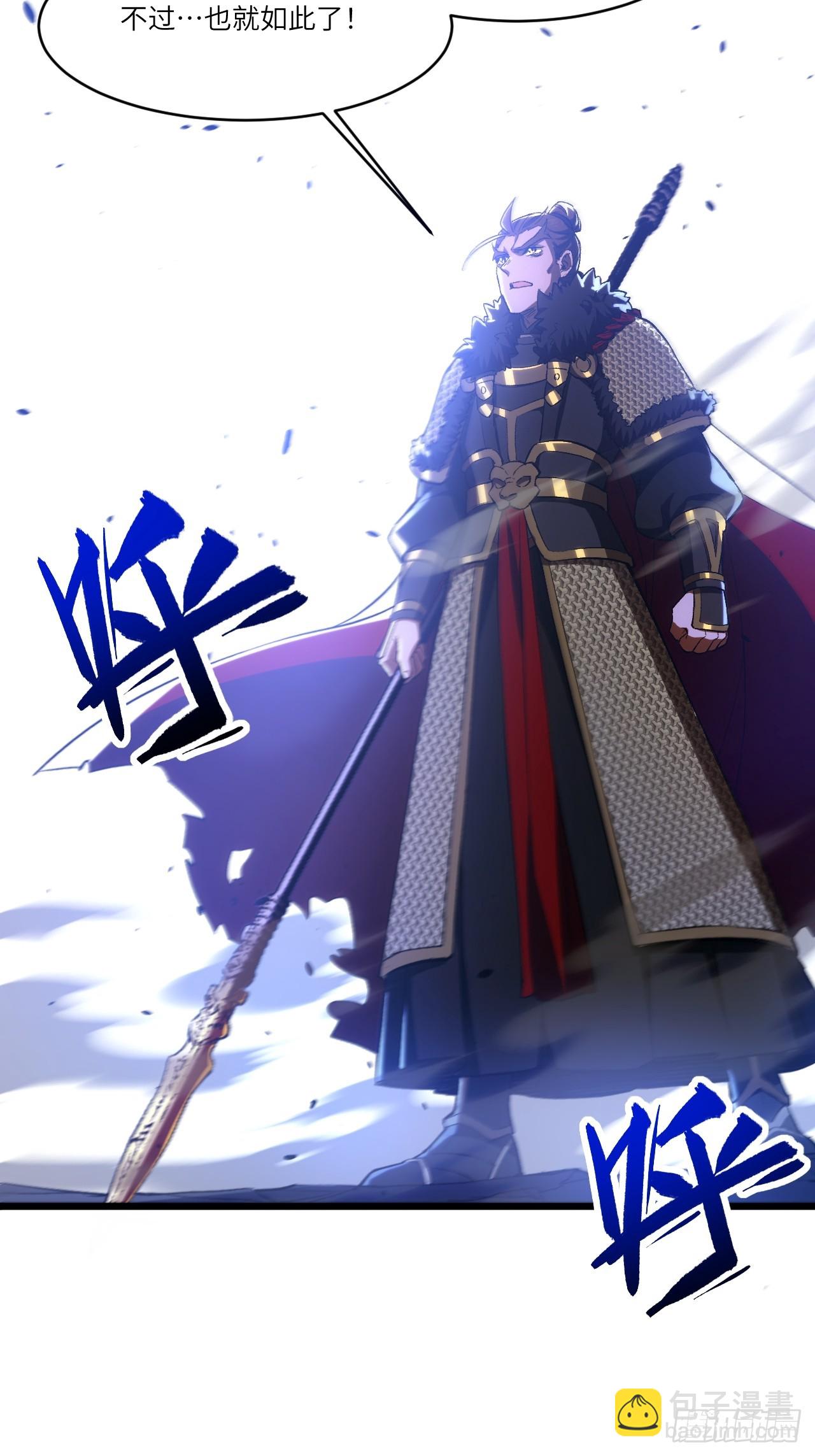 95.盘皇生灵剑之威(1/2)-第95话