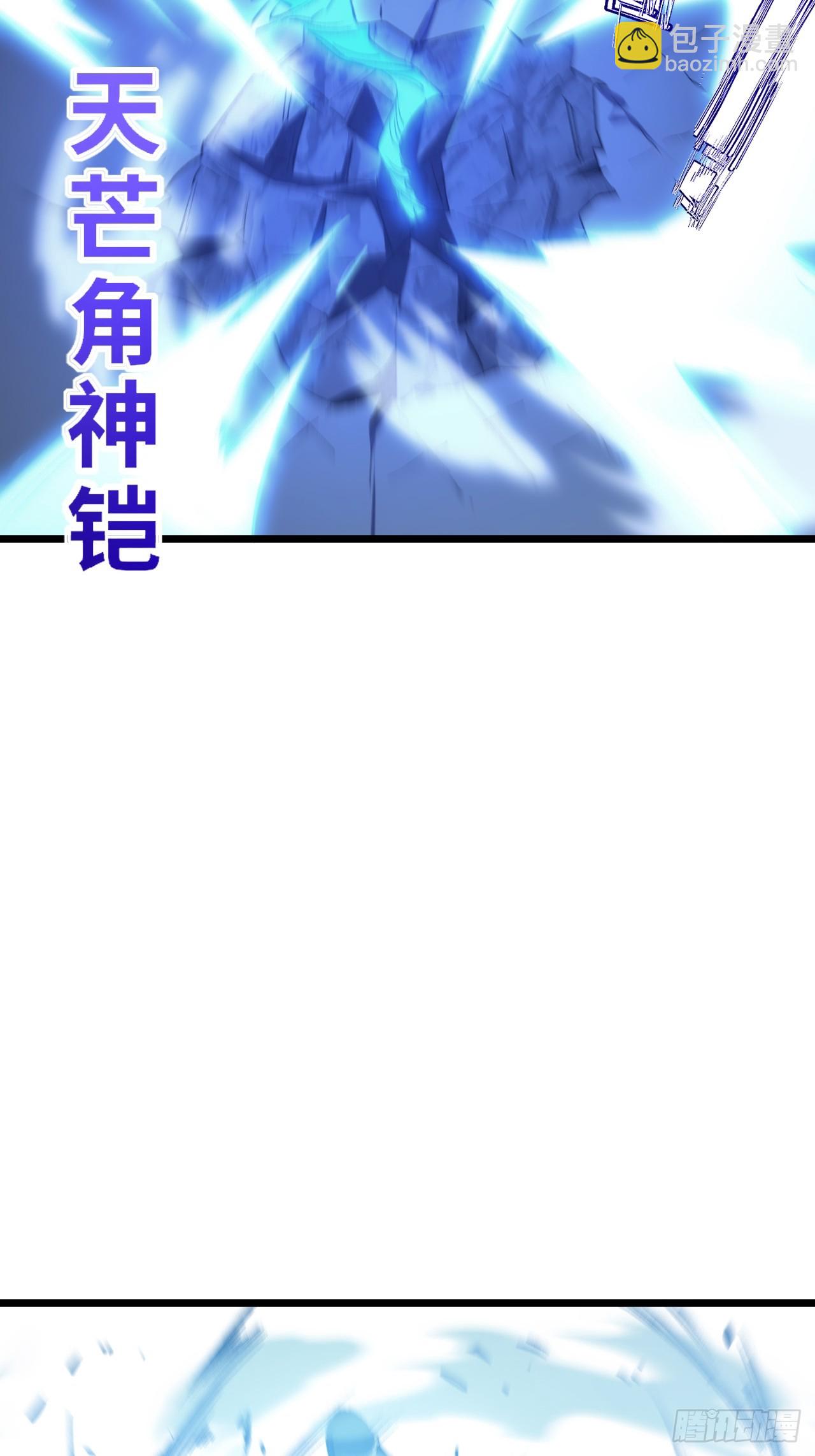 95.盘皇生灵剑之威(1/2)-第95话