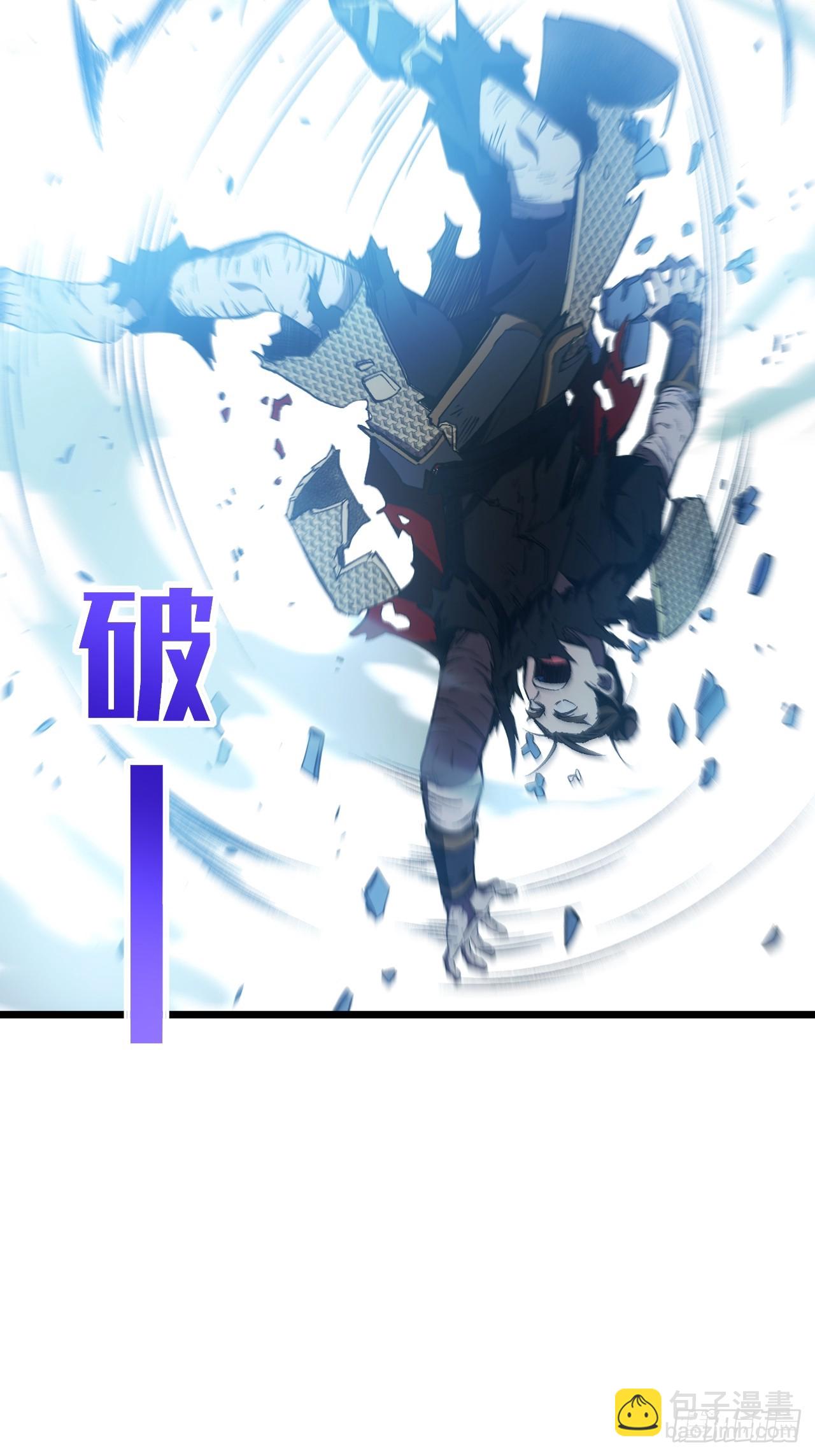 95.盘皇生灵剑之威(1/2)-第95话