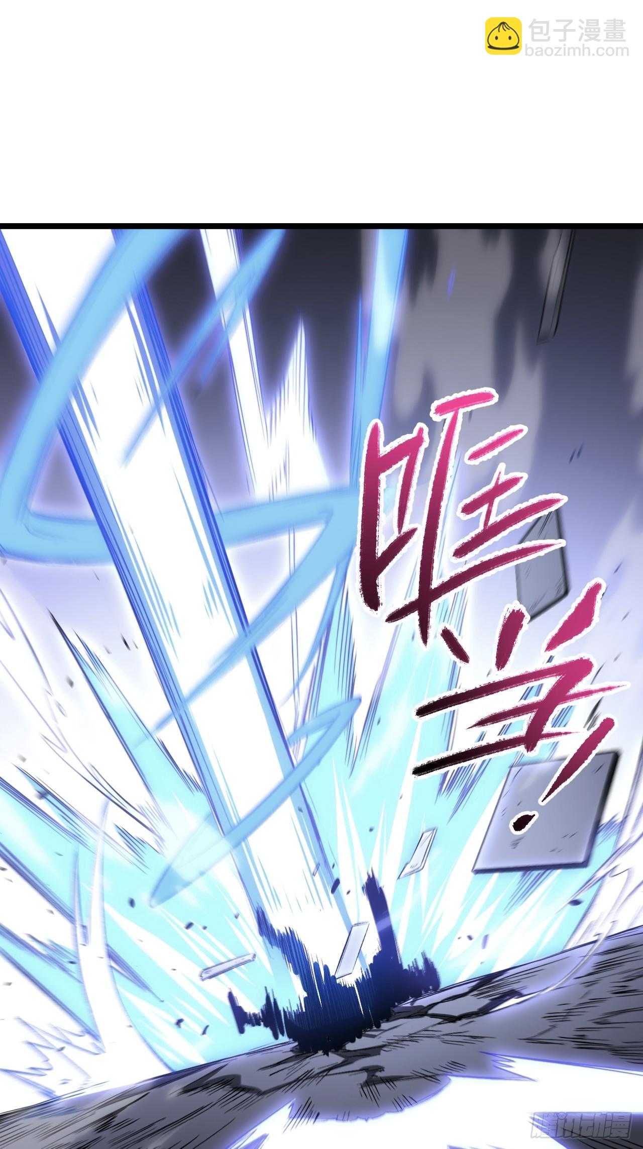 95.盘皇生灵剑之威(1/2)-第95话