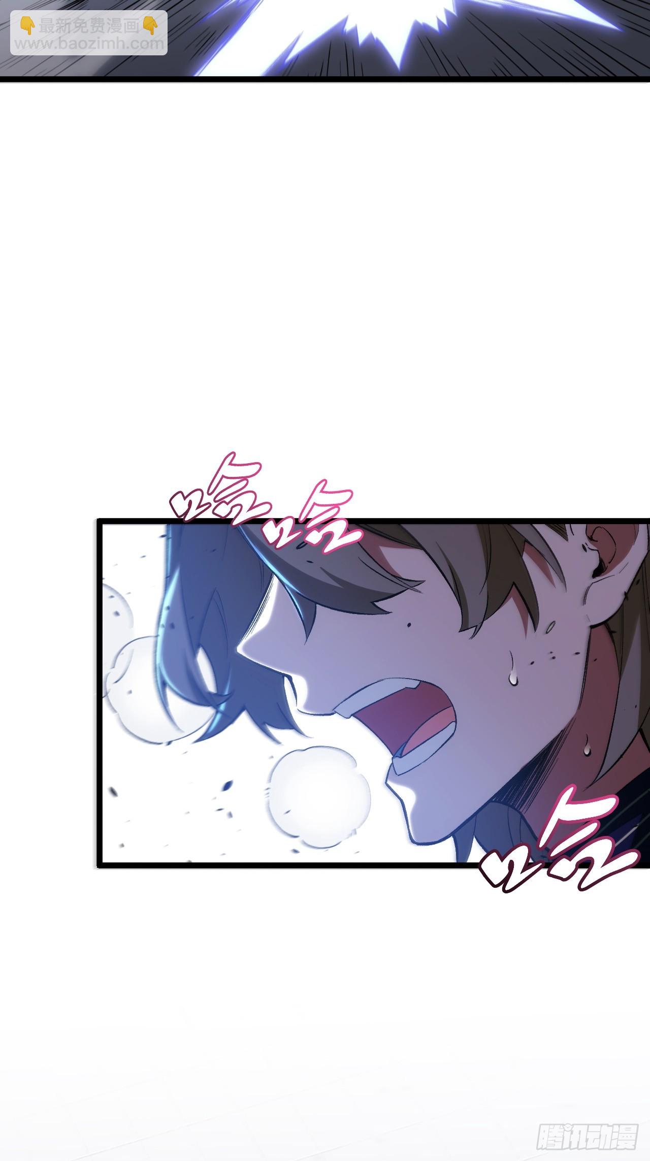 95.盘皇生灵剑之威(1/2)-第95话