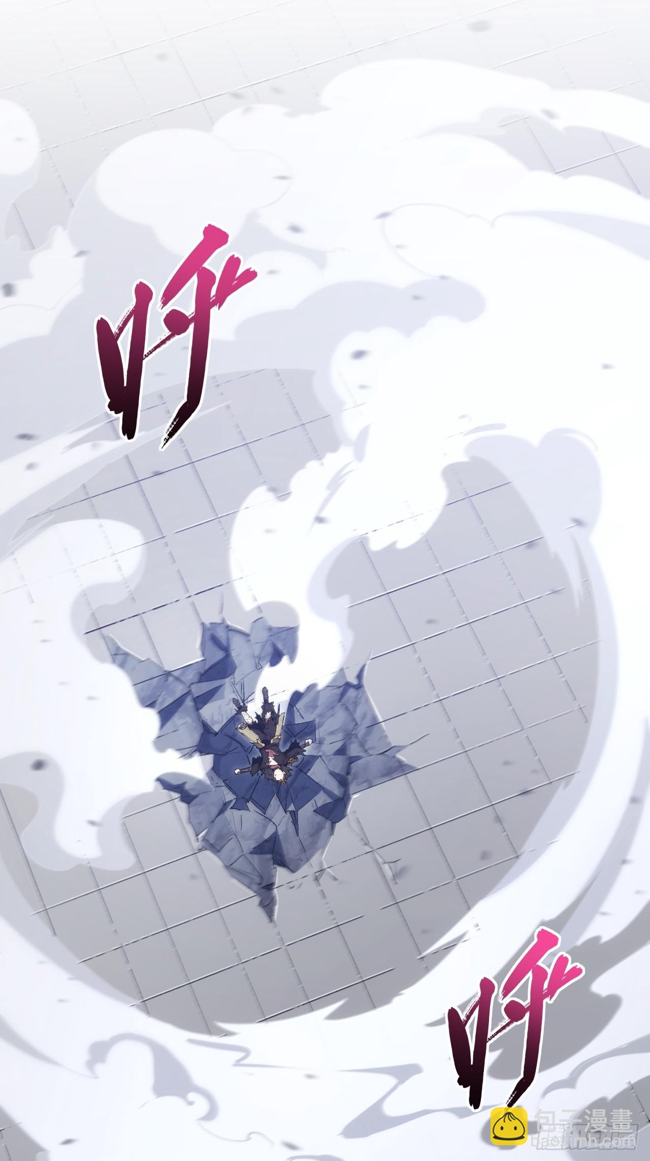 95.盘皇生灵剑之威(1/2)-第95话