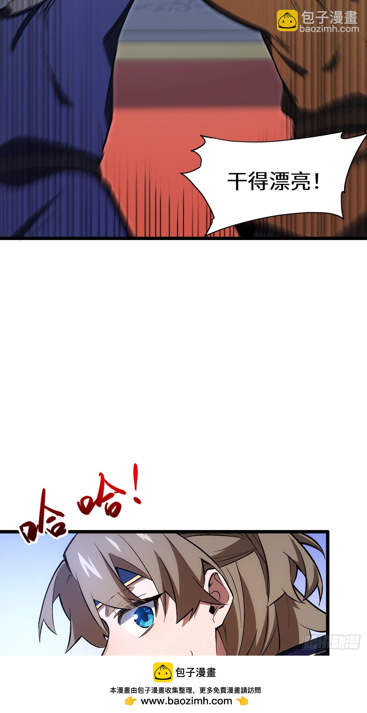 95.盘皇生灵剑之威(1/2)-第95话