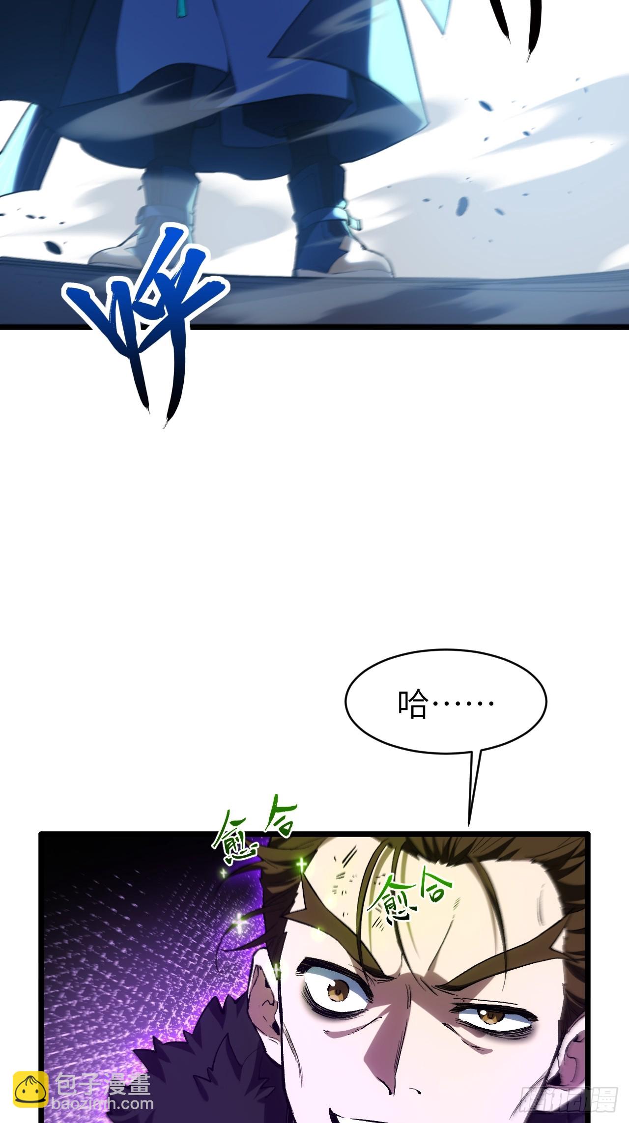 95.盘皇生灵剑之威(1/2)-第95话