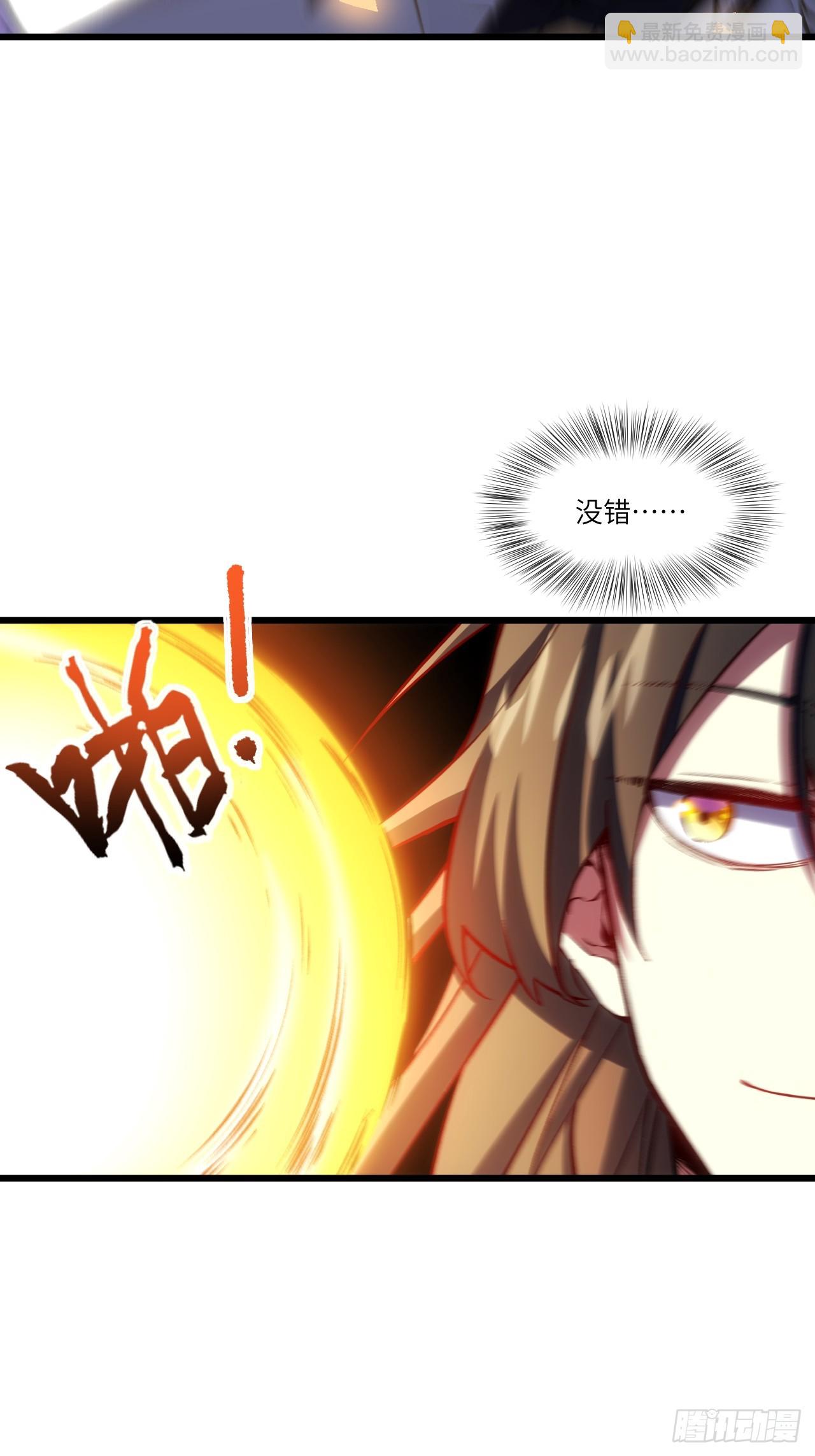 97.群起攻之(1/2)-第97话