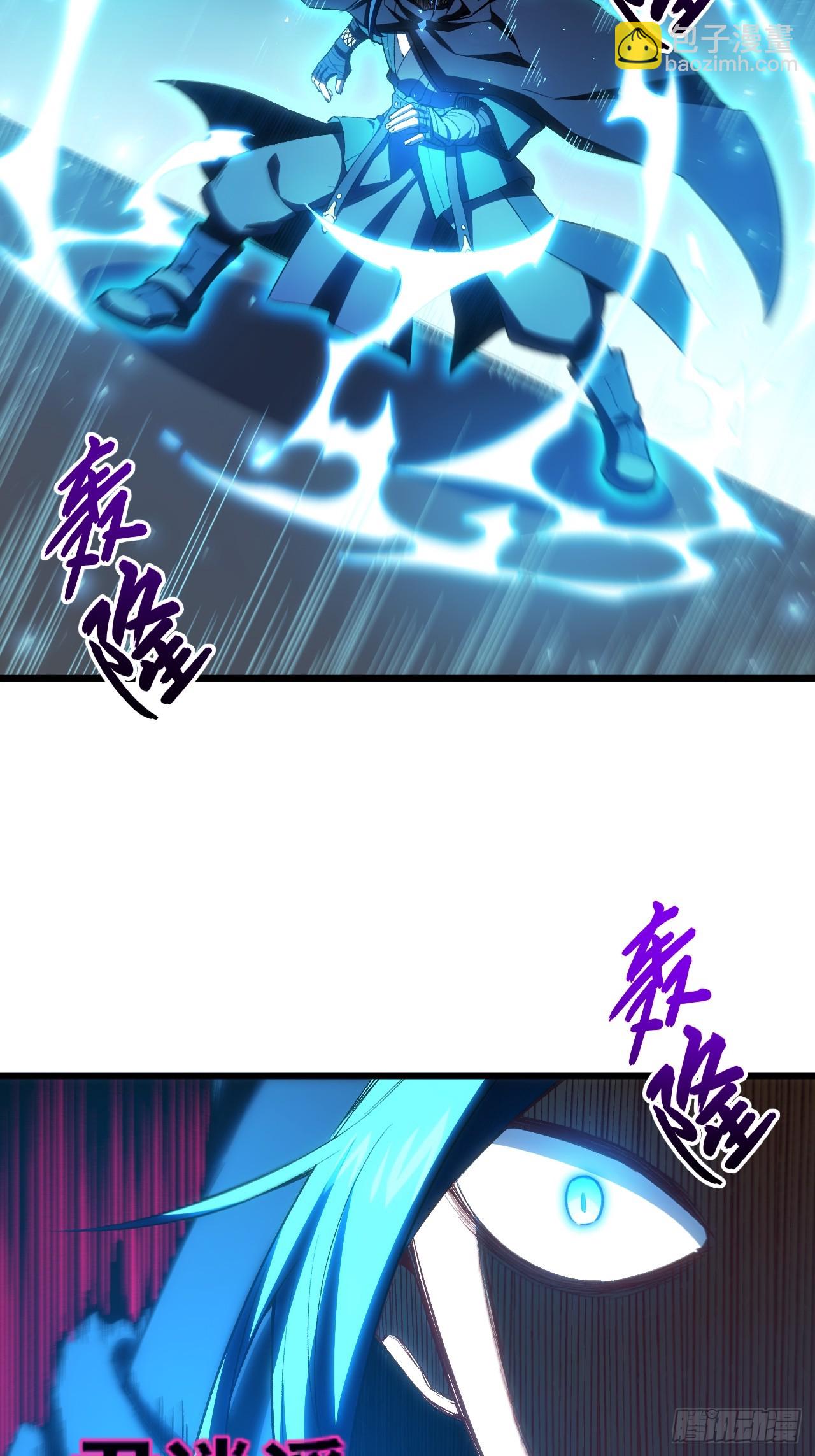 97.群起攻之(1/2)-第97话