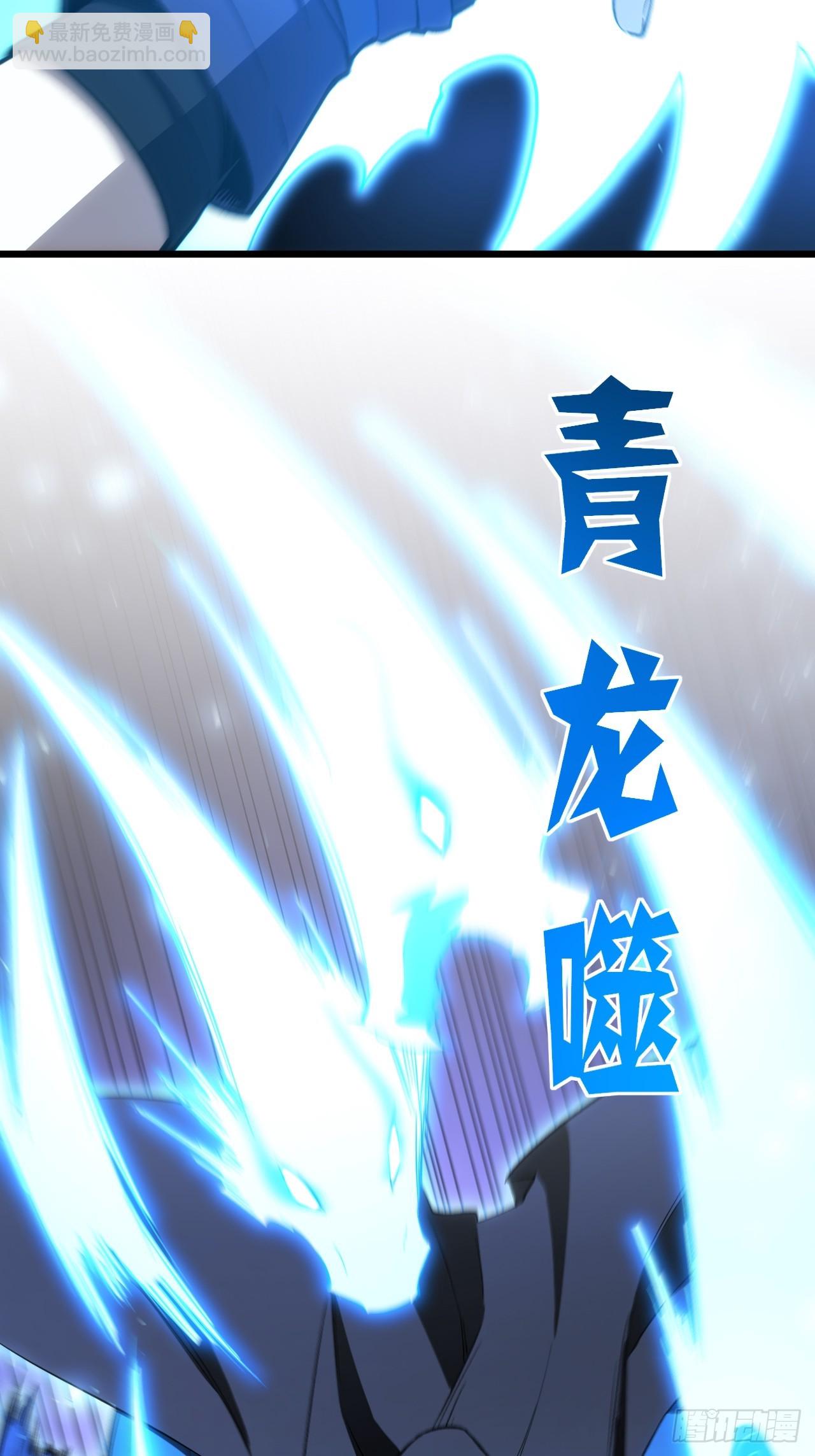 97.群起攻之(1/2)-第97话