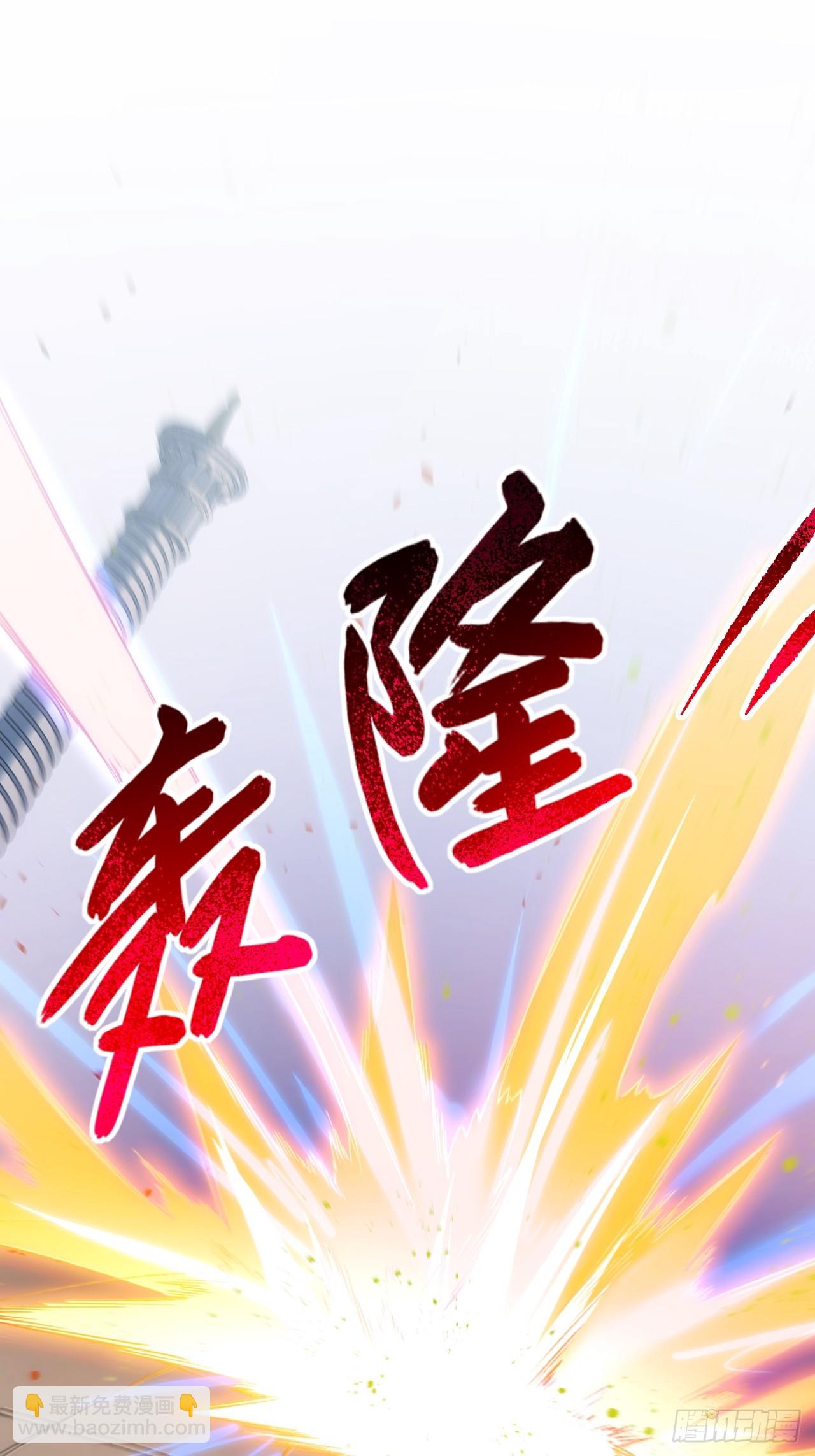 97.群起攻之(1/2)-第97话