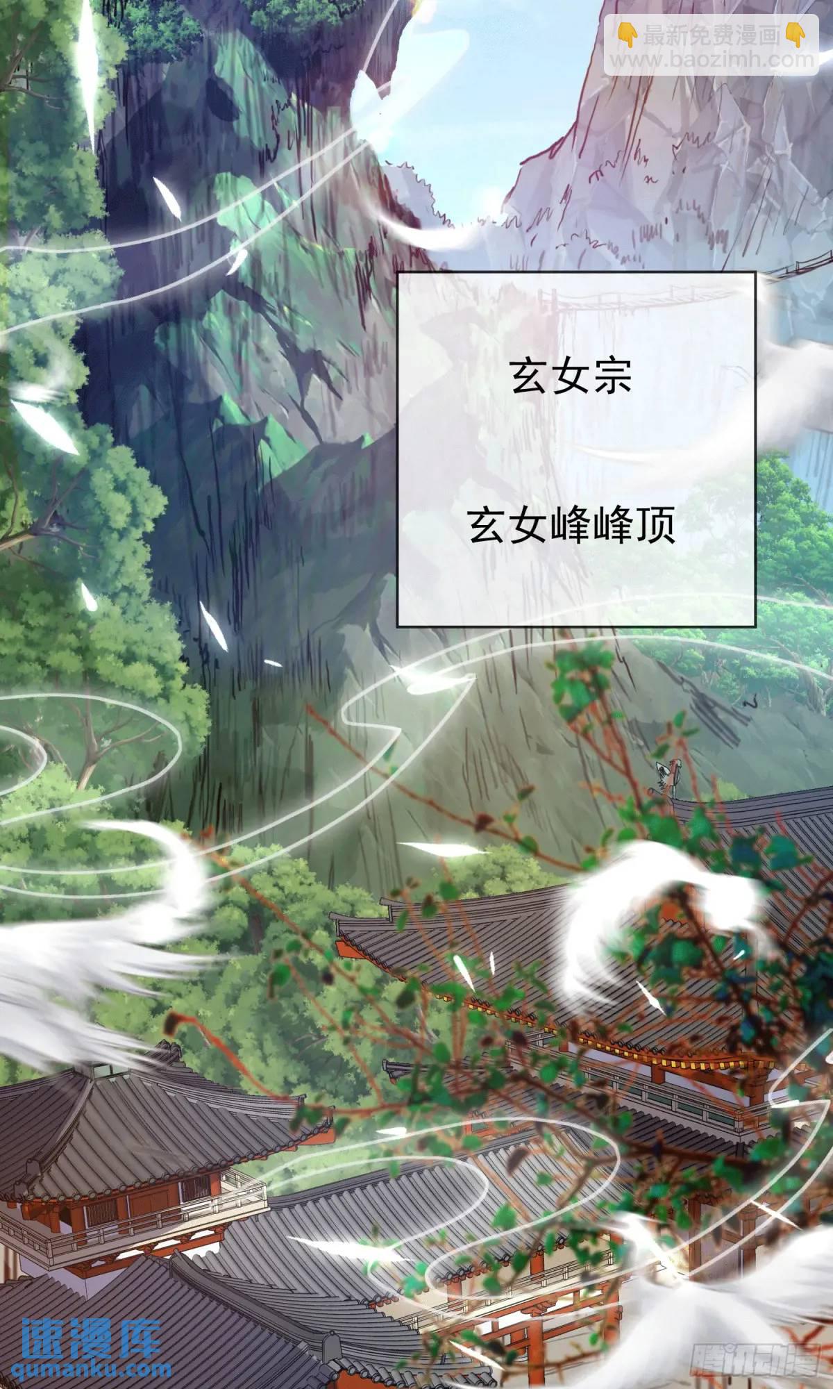 01话 师姐，那里不可以(1/2)-第1话