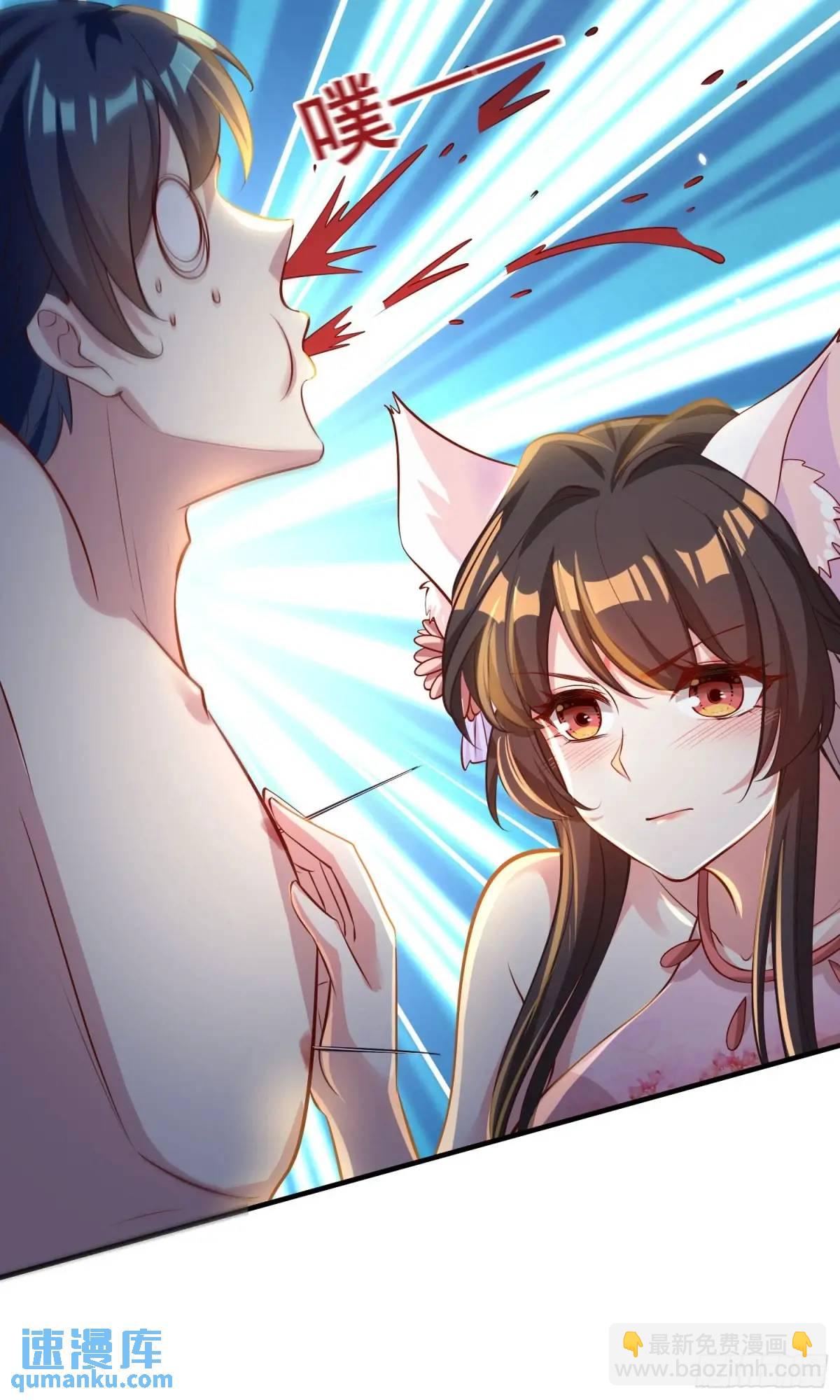 01话 师姐，那里不可以(1/2)-第1话